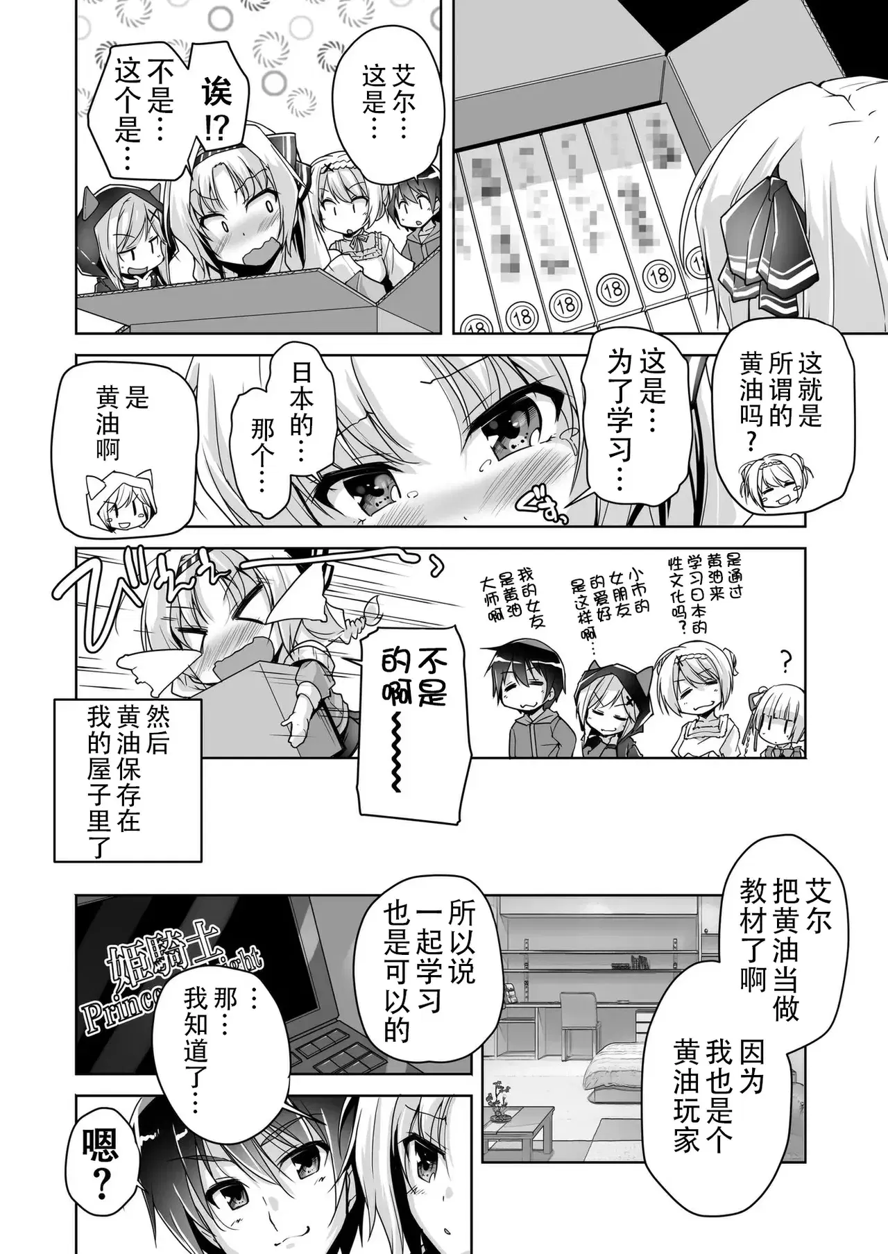 Image #15