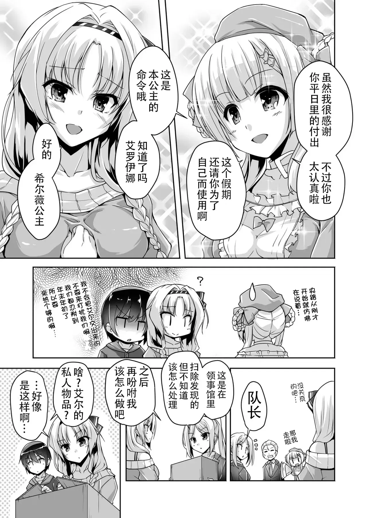 Image #16