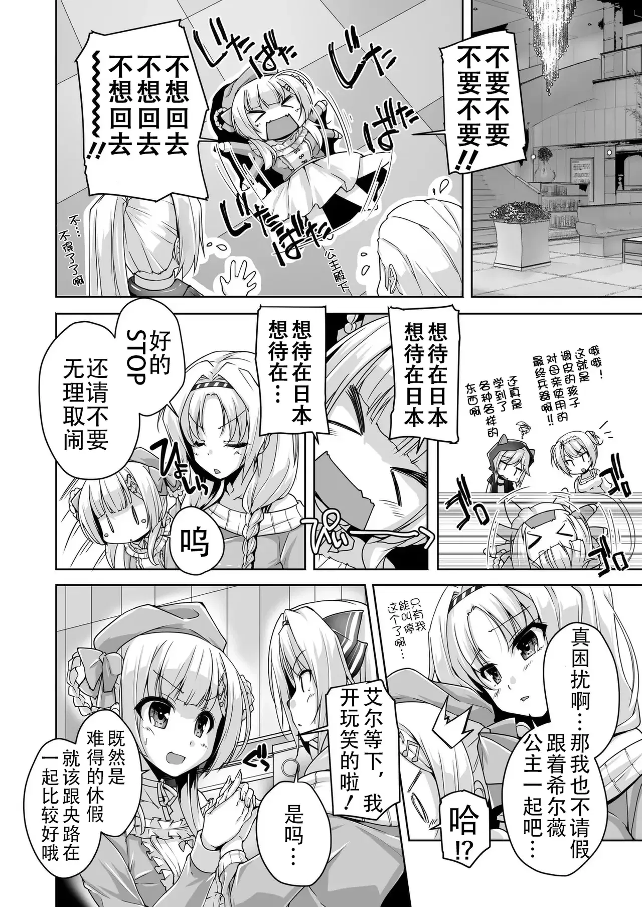 Image #17