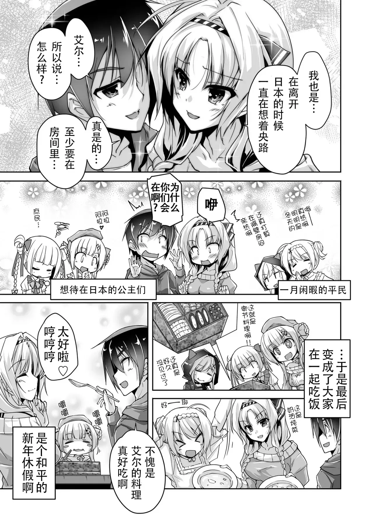 Image #18
