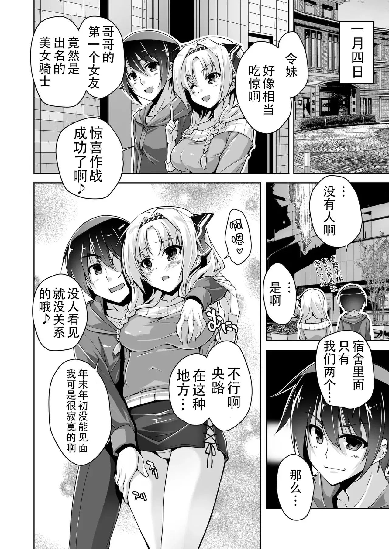 Image #19