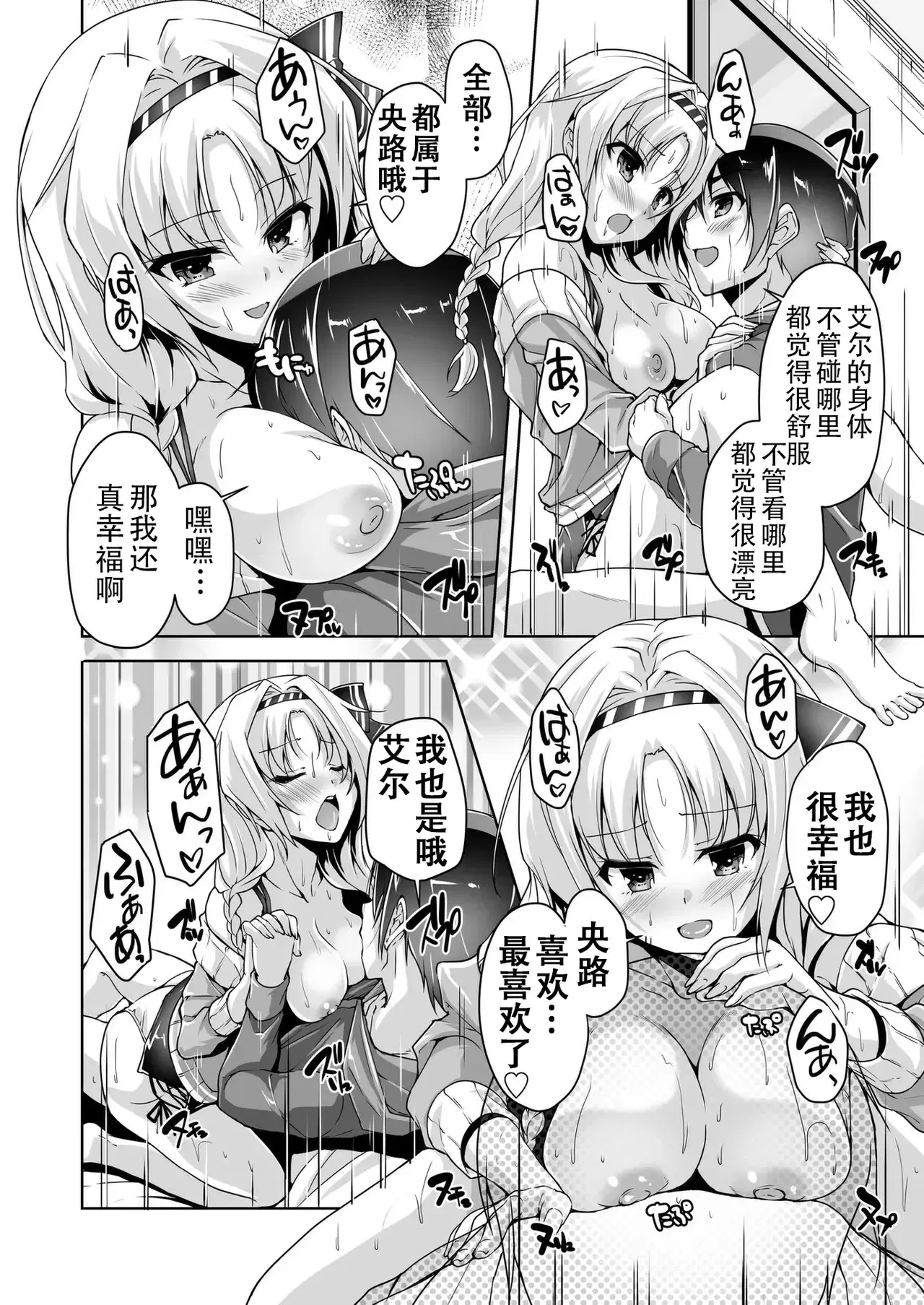 Image #7