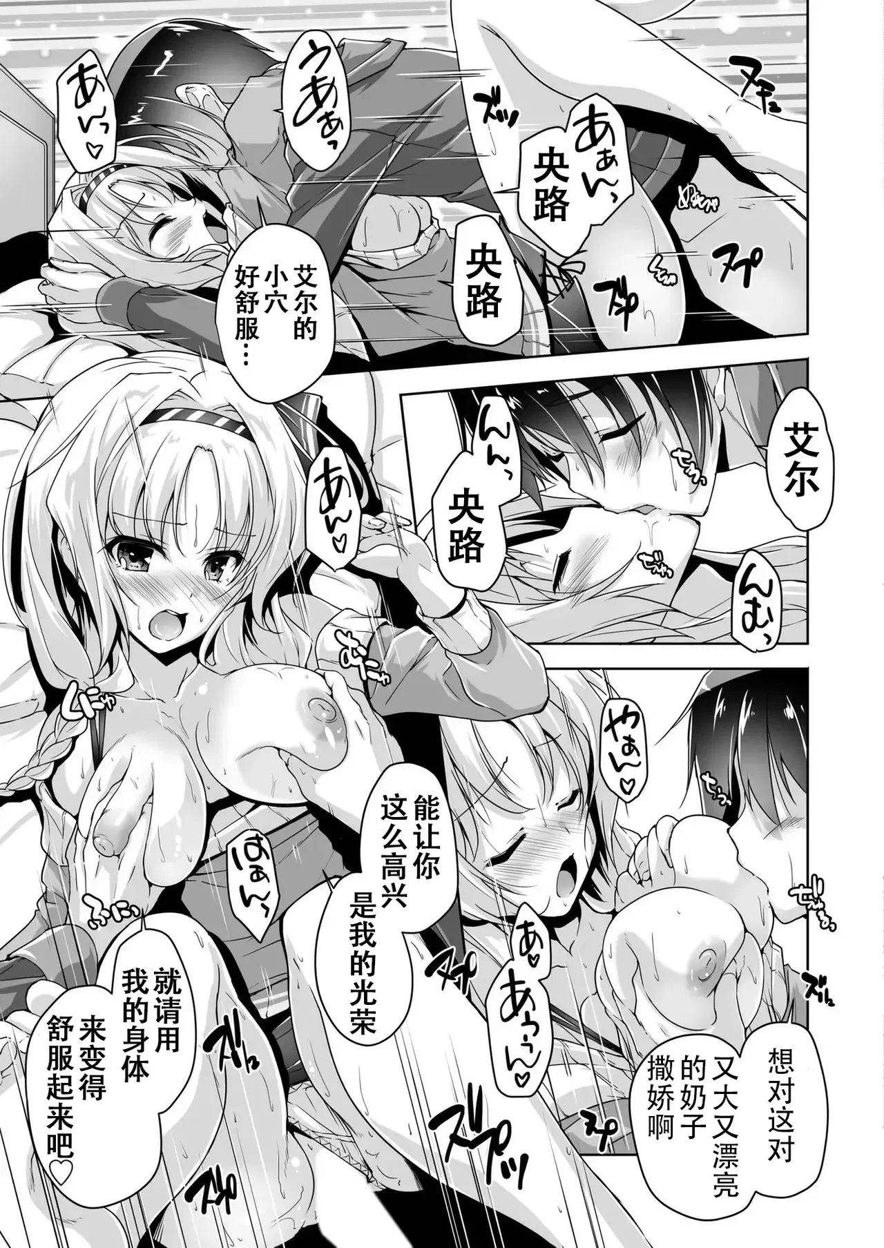 Image #8
