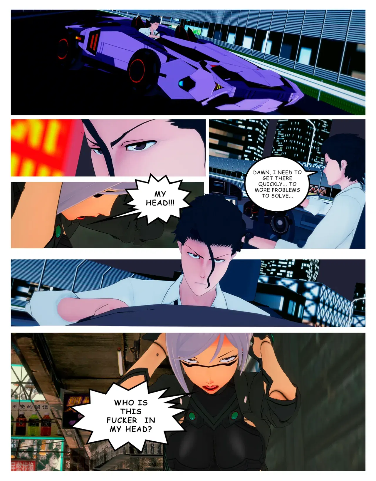 Image #120