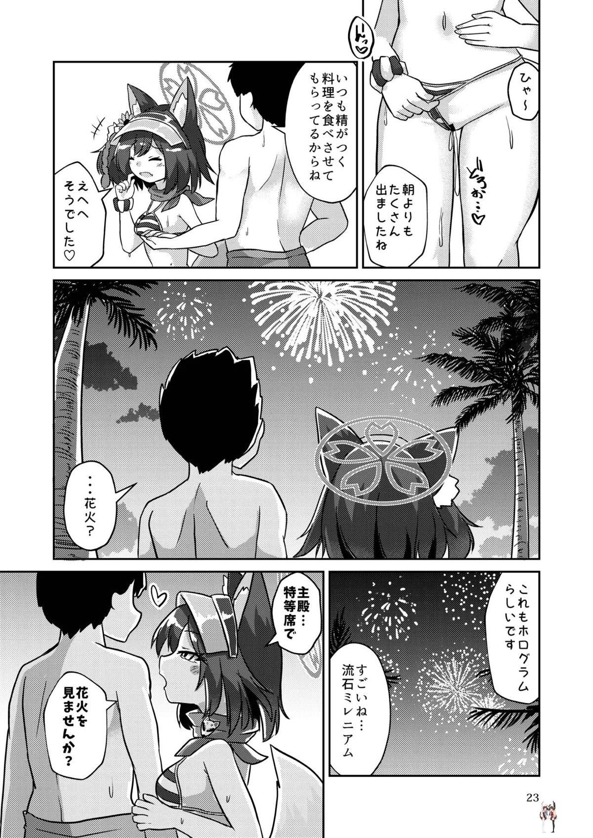Image #22