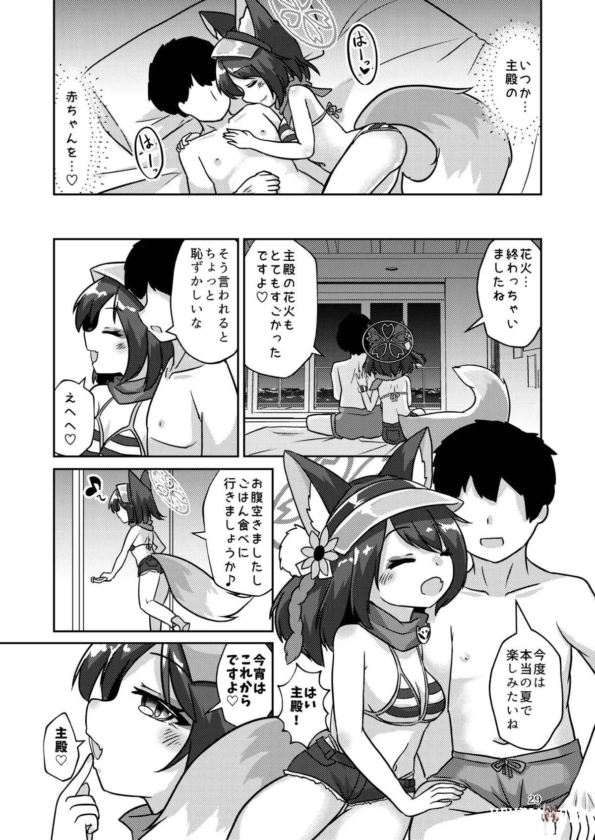 Image #28