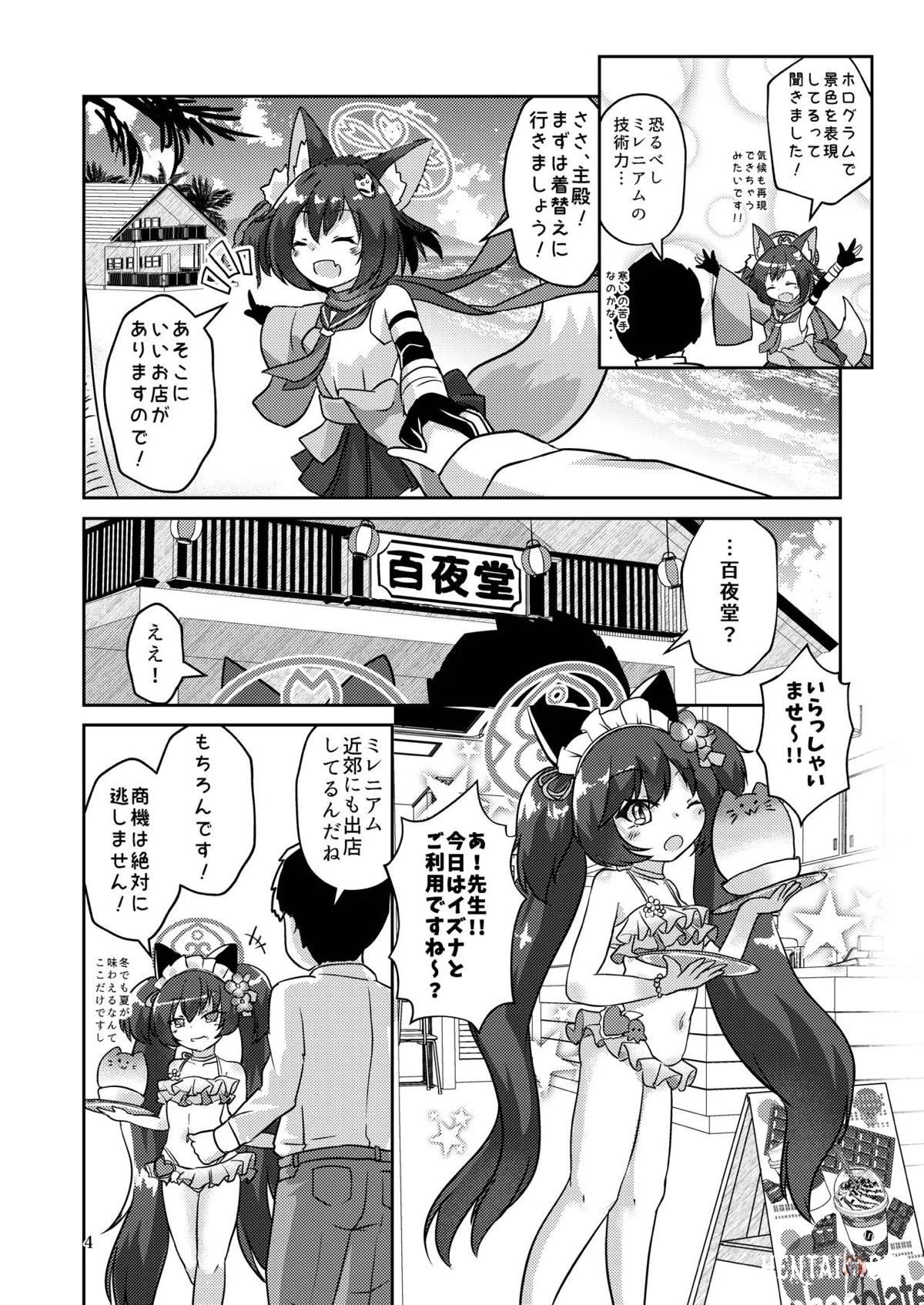 Image #3