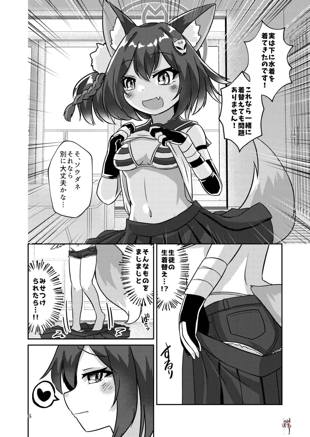 Image #5