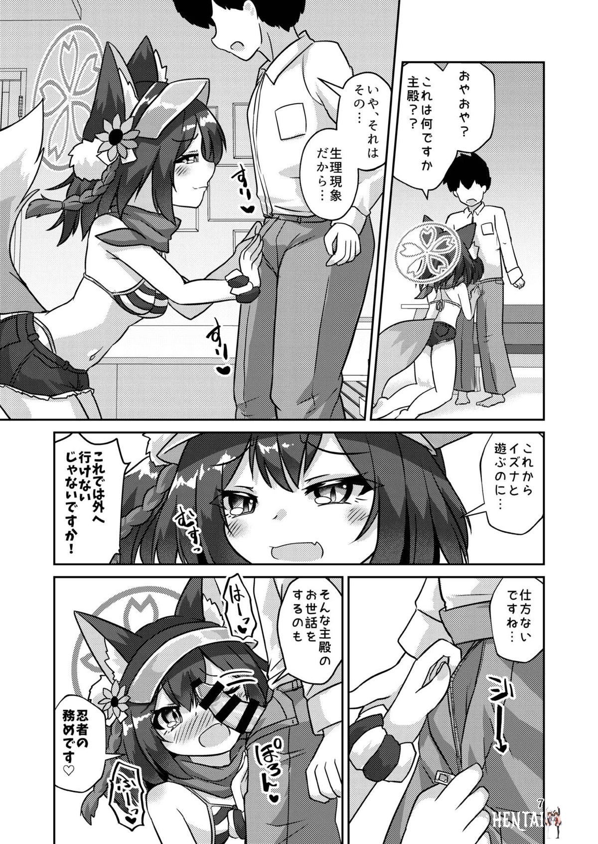 Image #6