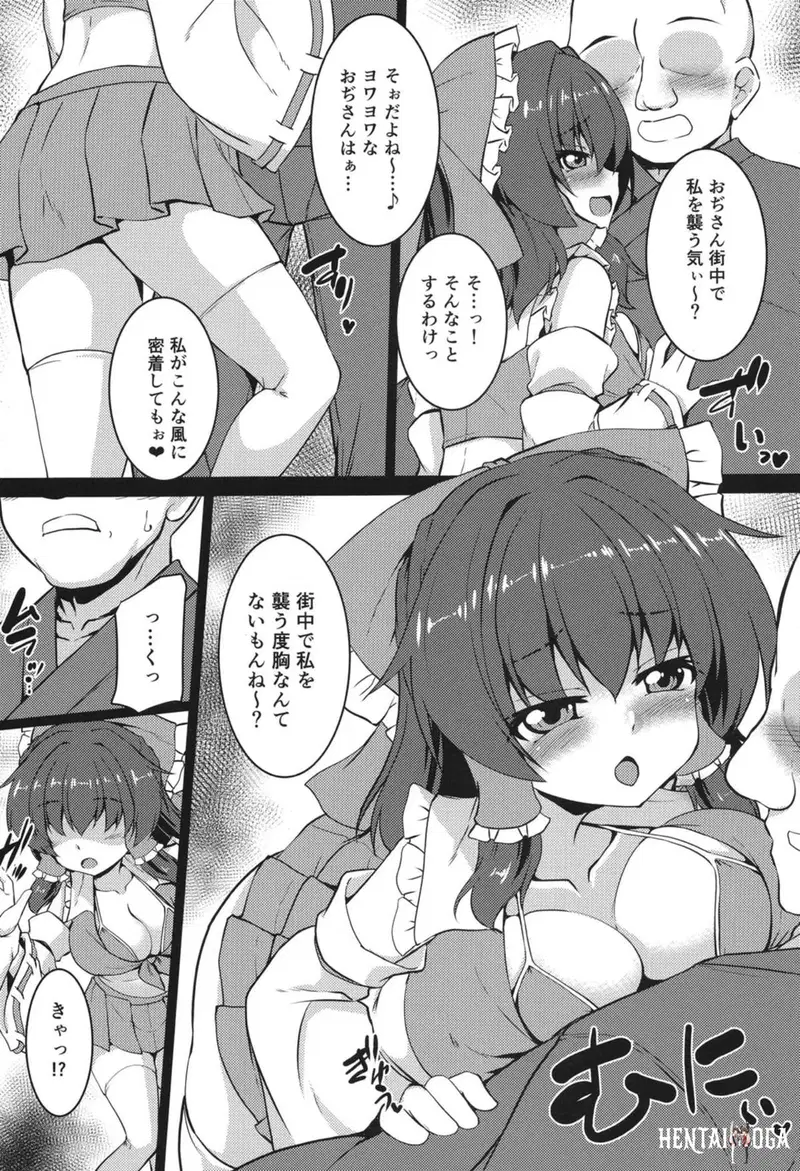 Image #7