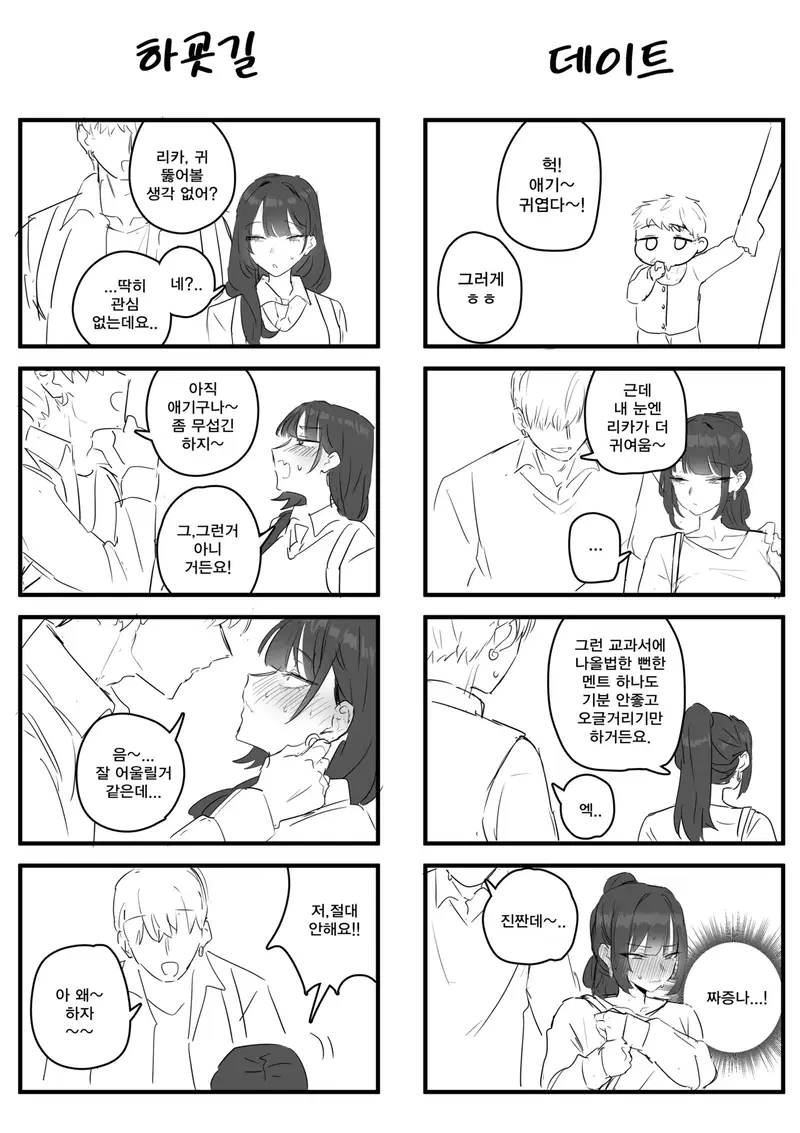 Image #12