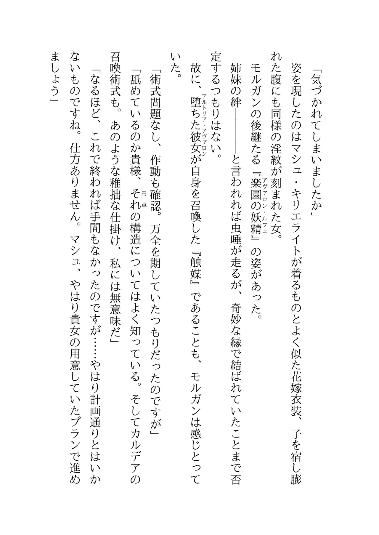 Image #10