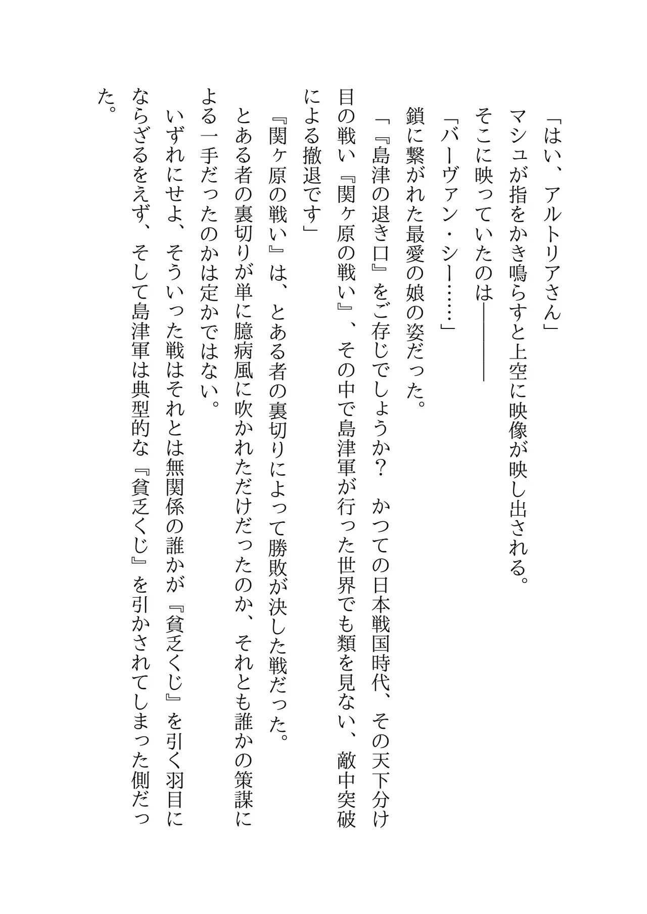 Image #11