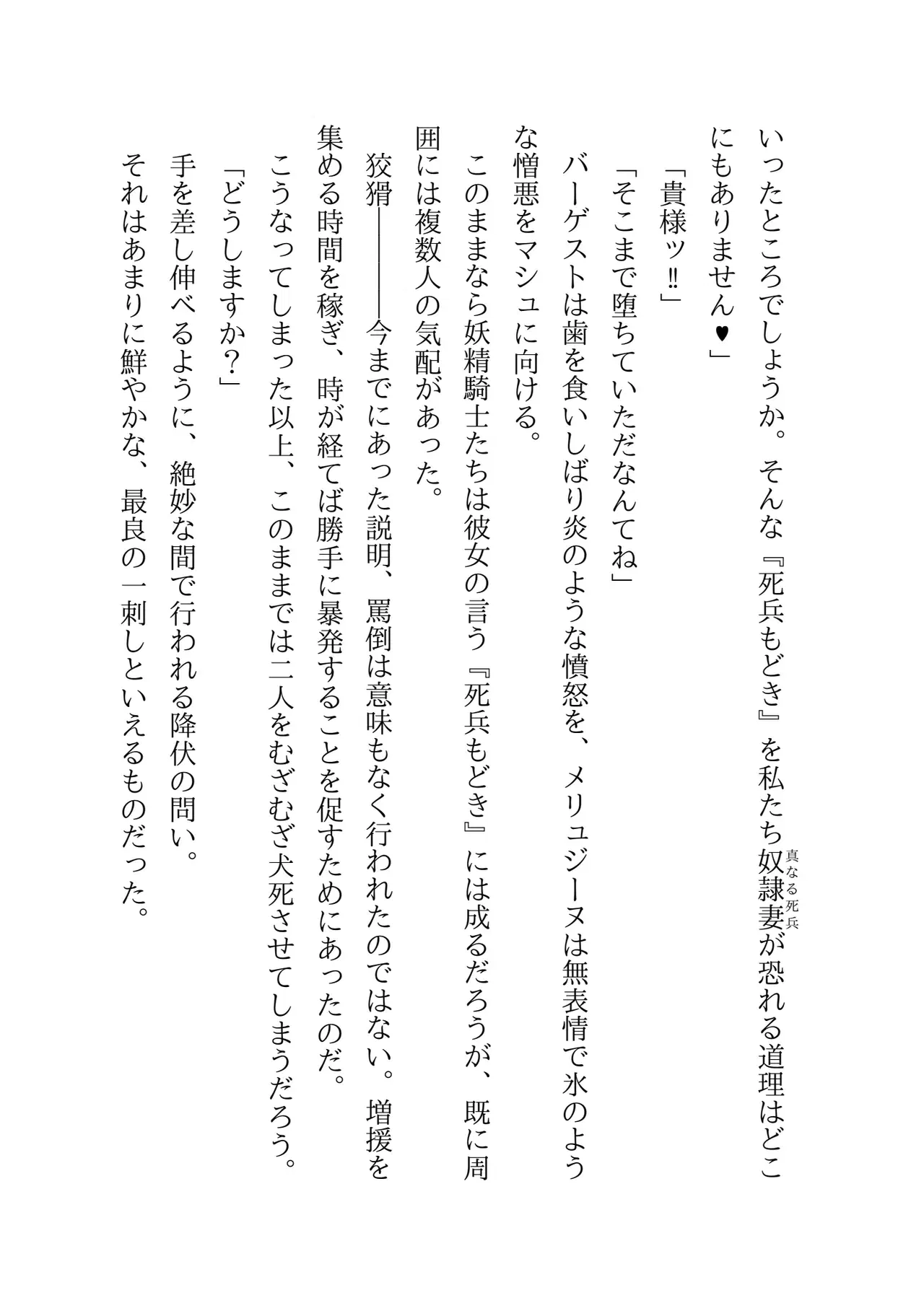 Image #14