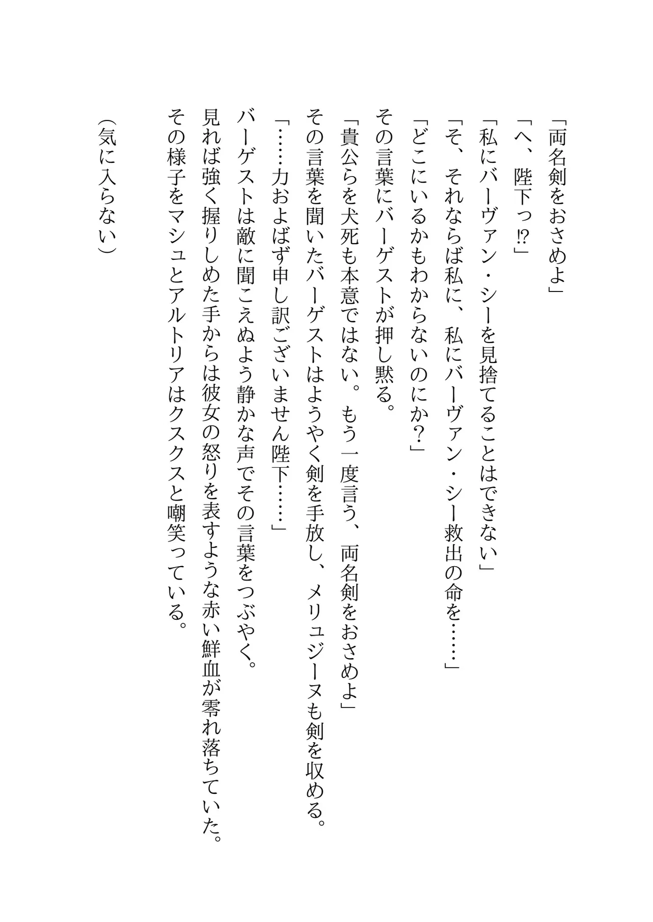 Image #15