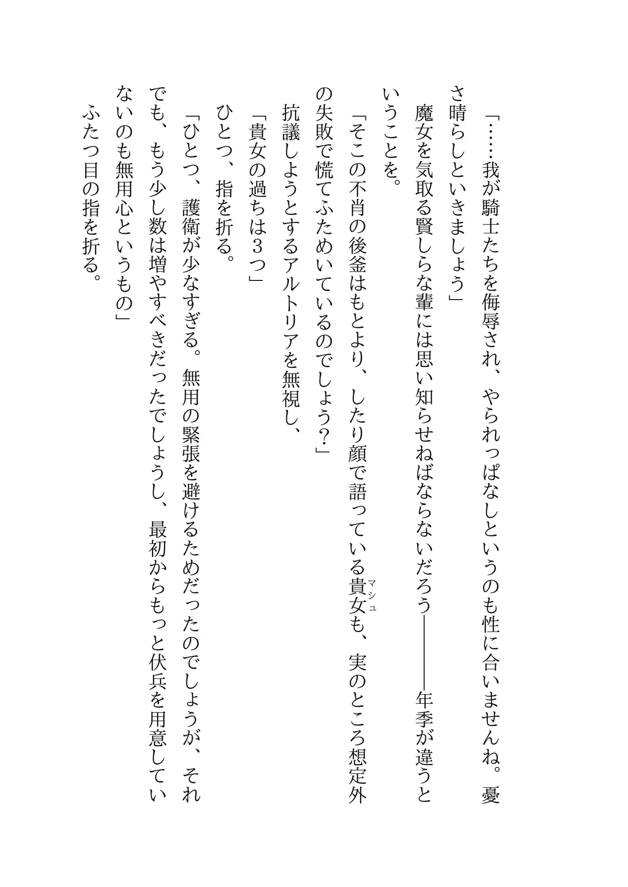 Image #16