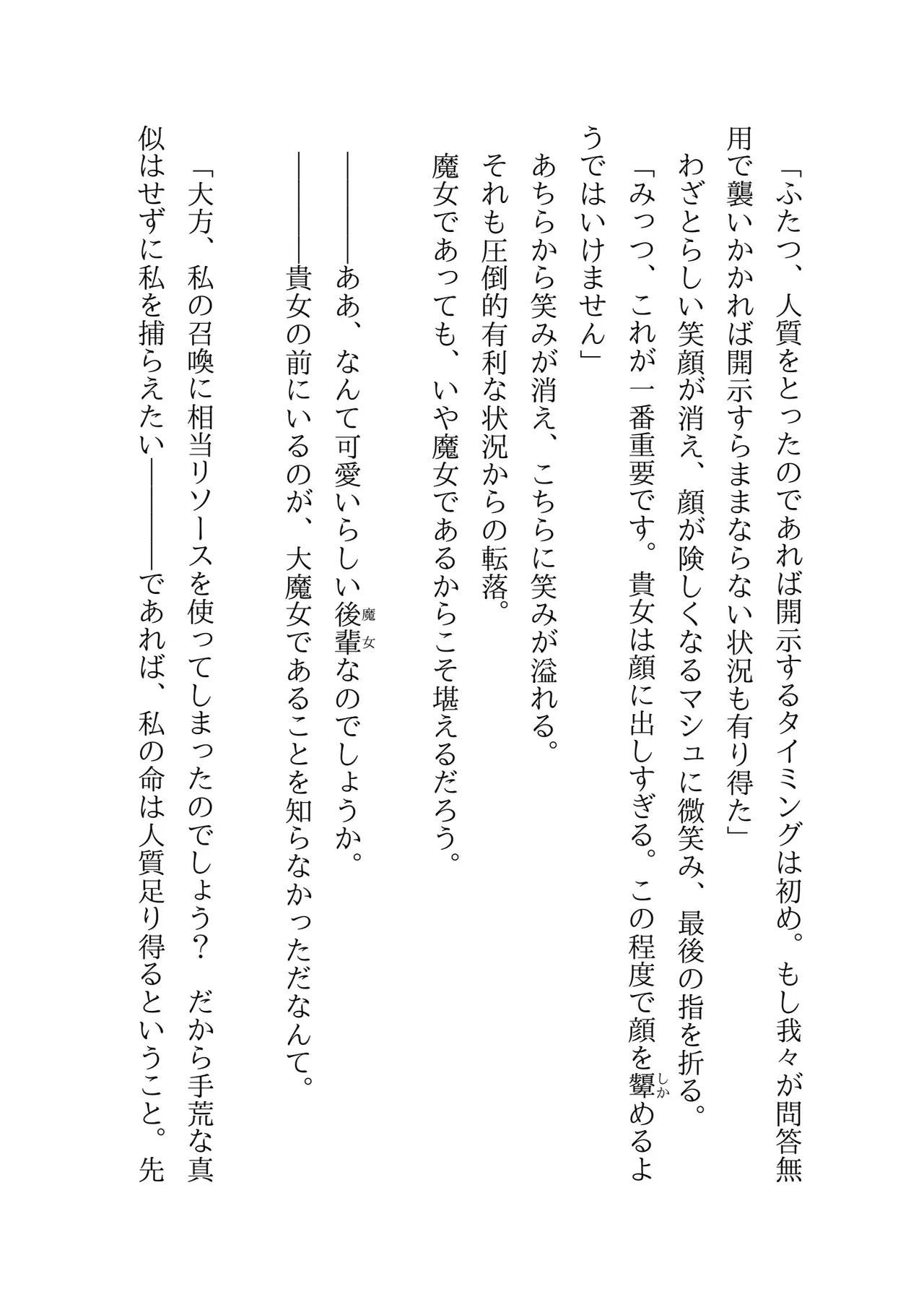 Image #17