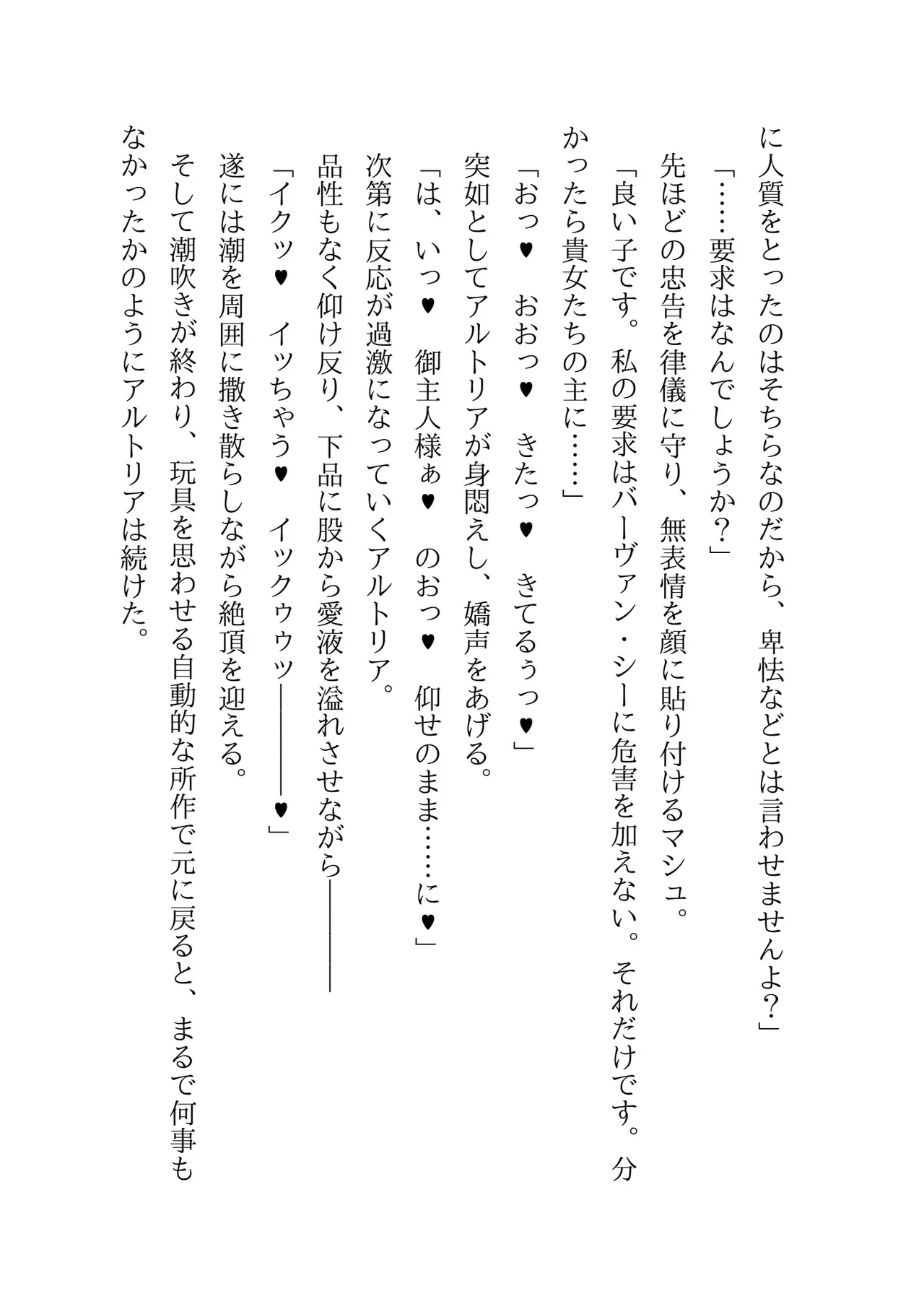 Image #18