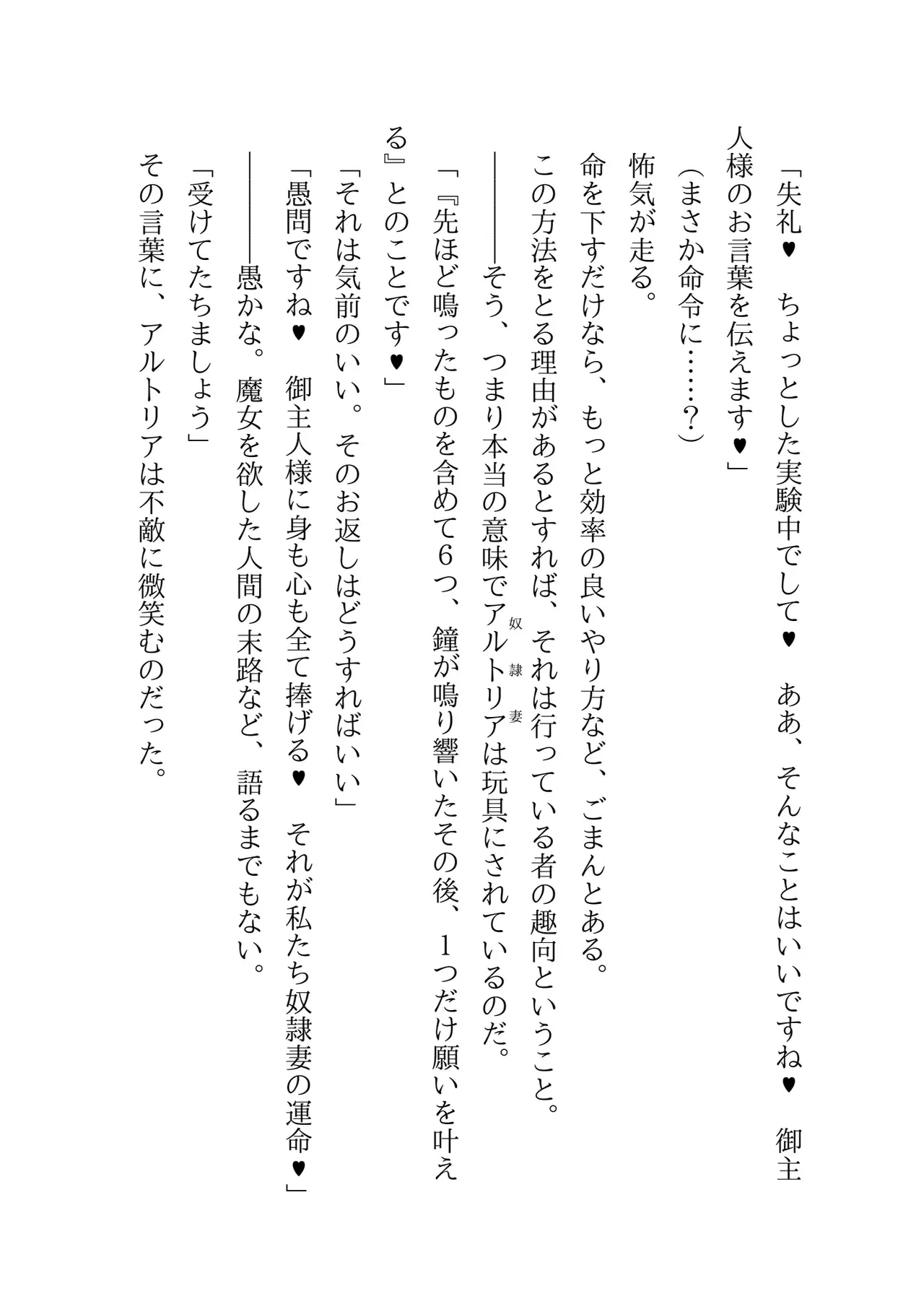 Image #19