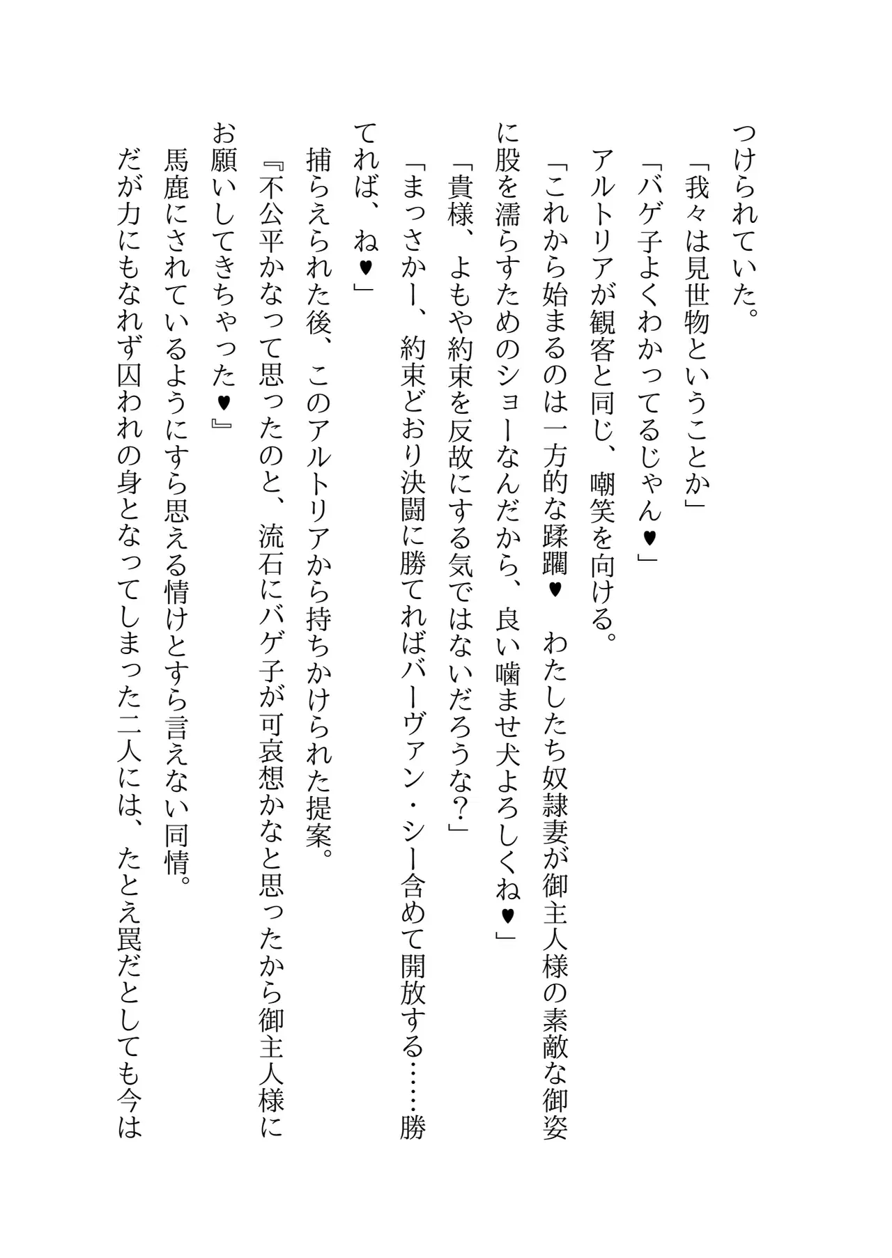 Image #22