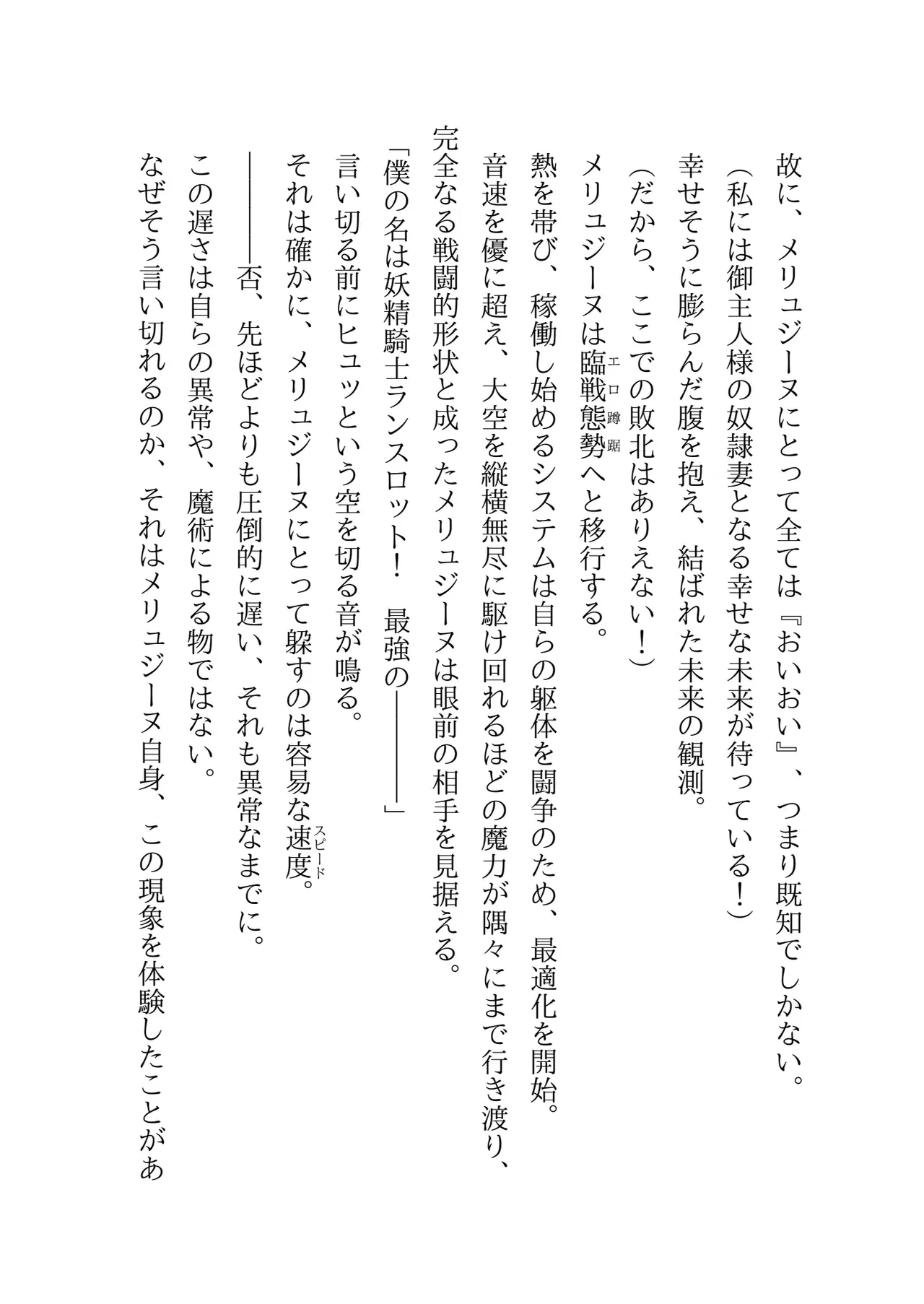 Image #27