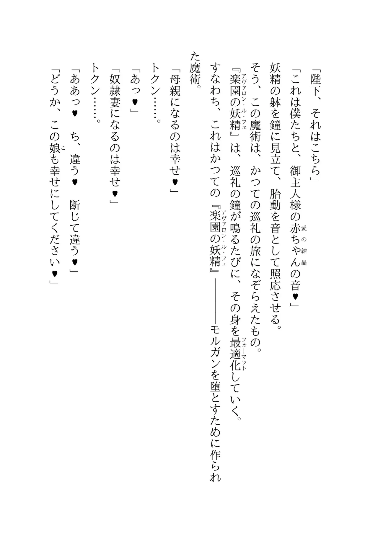 Image #35