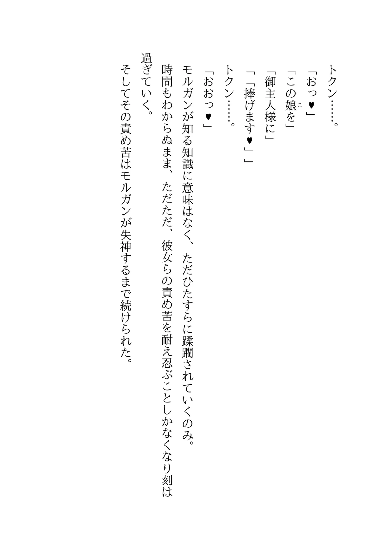 Image #36