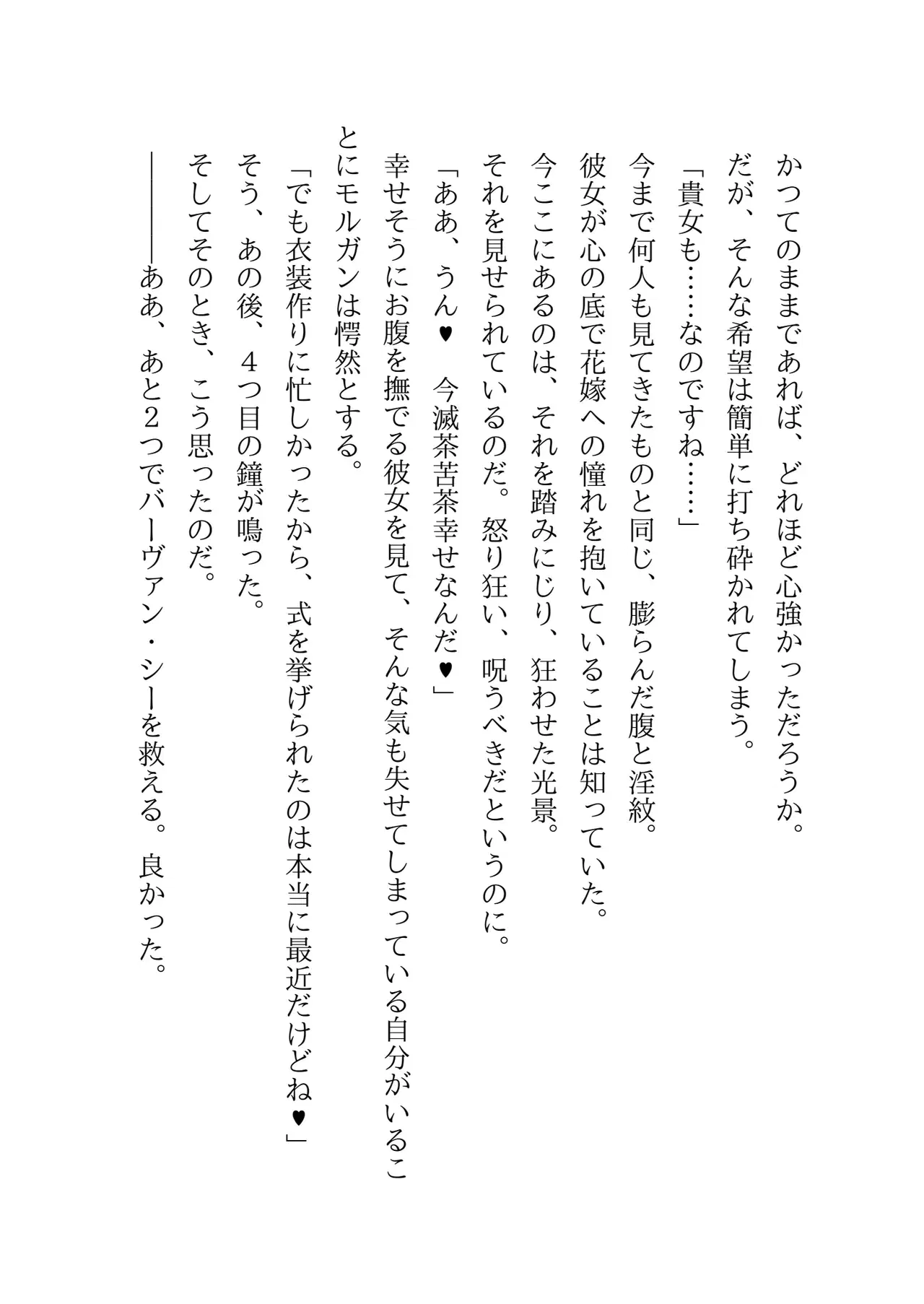 Image #38