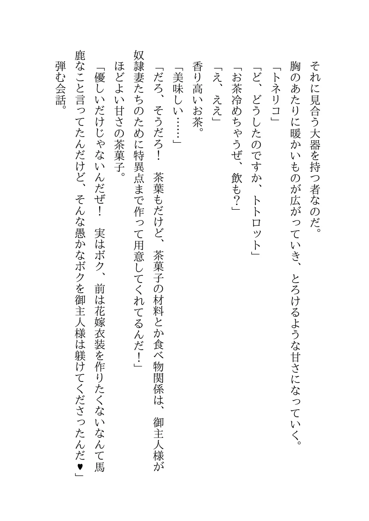 Image #40