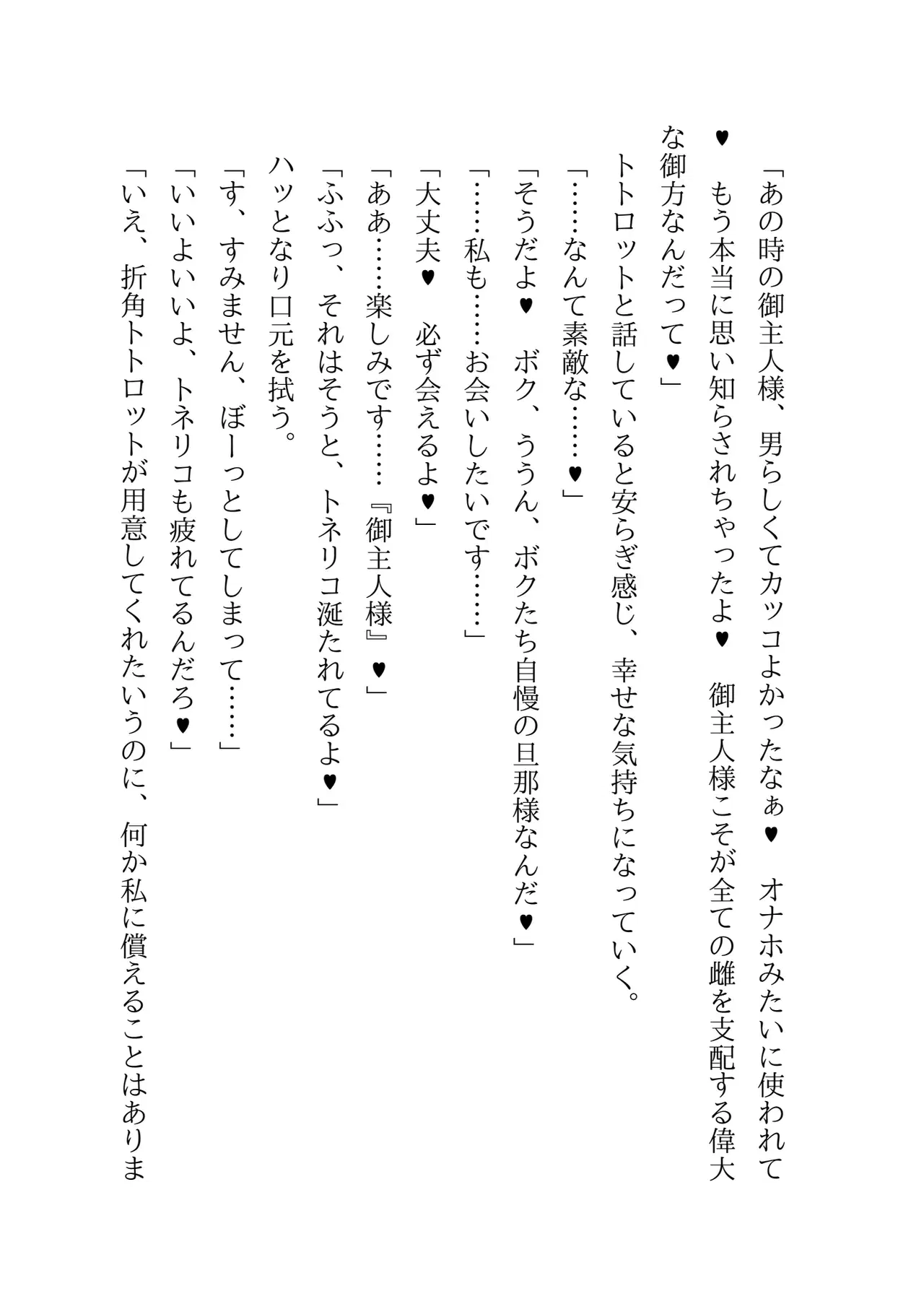 Image #41