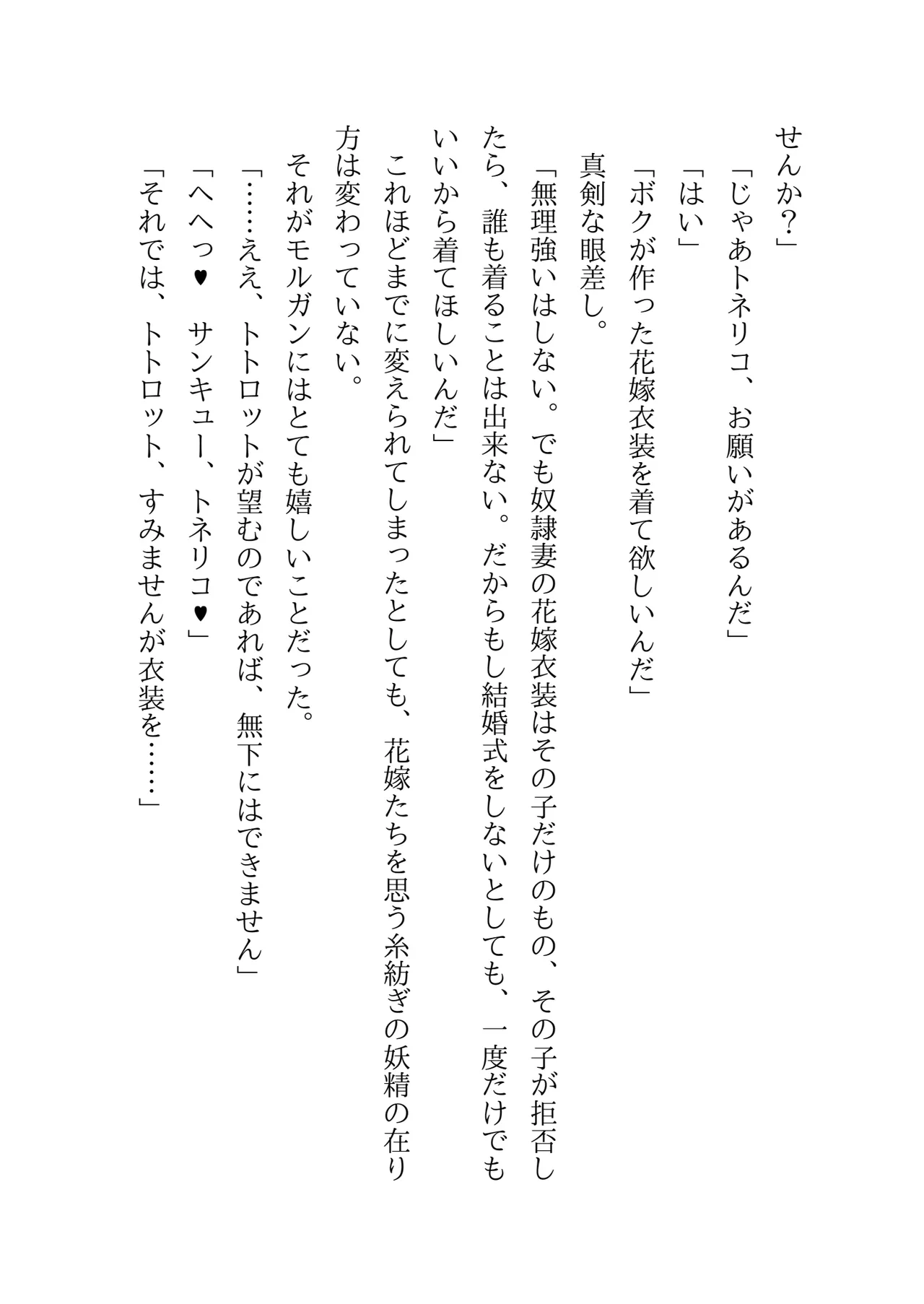 Image #42