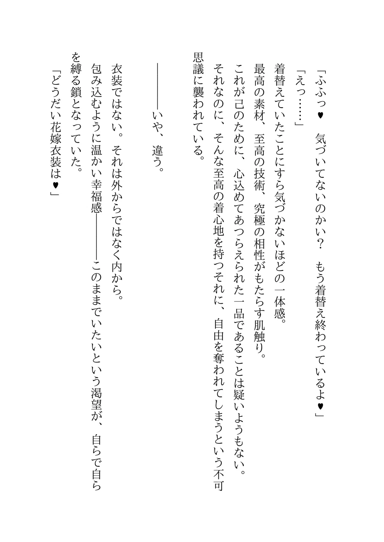 Image #43