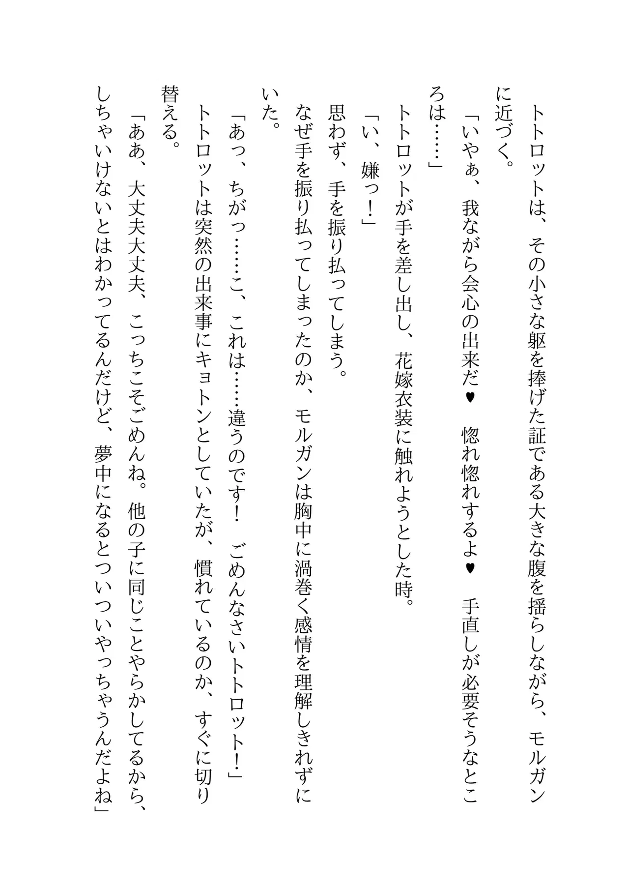 Image #45