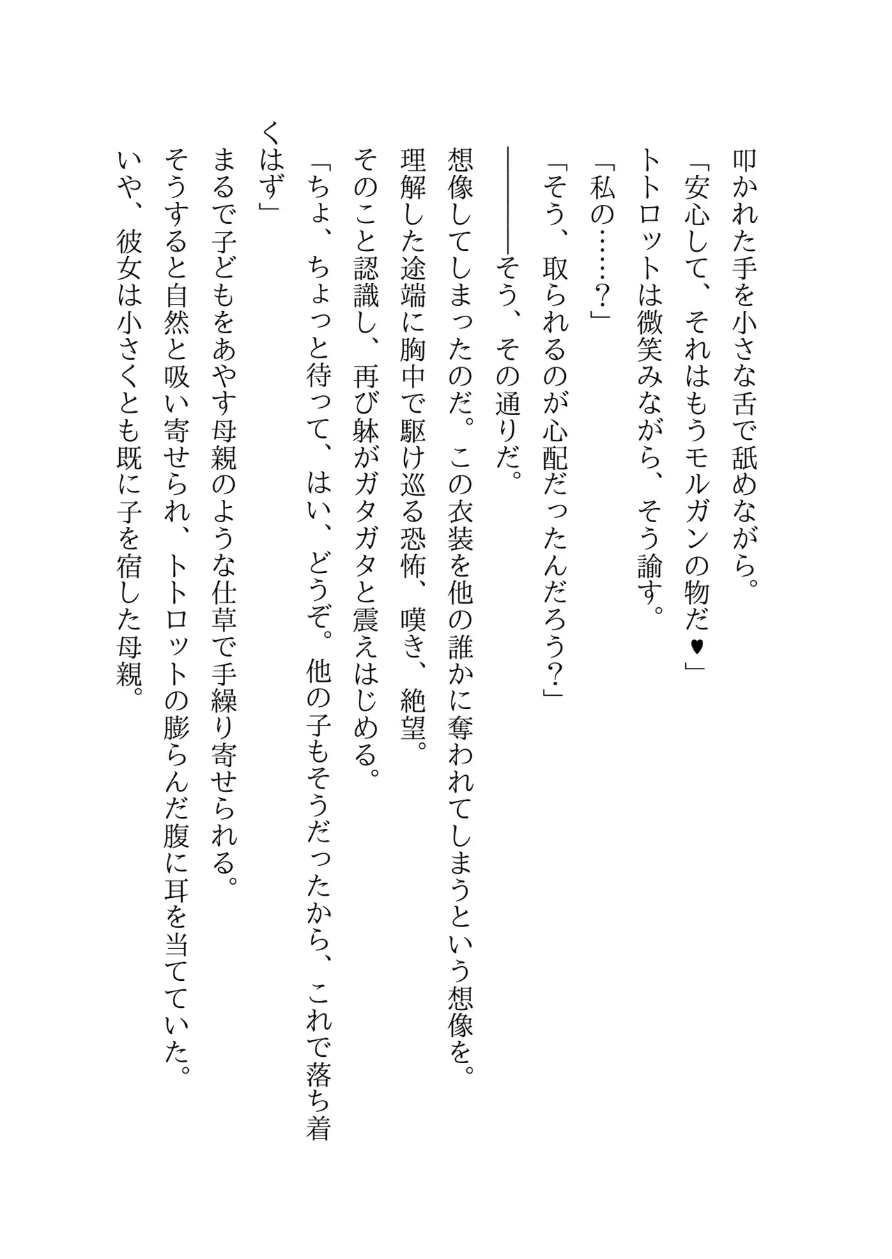 Image #46