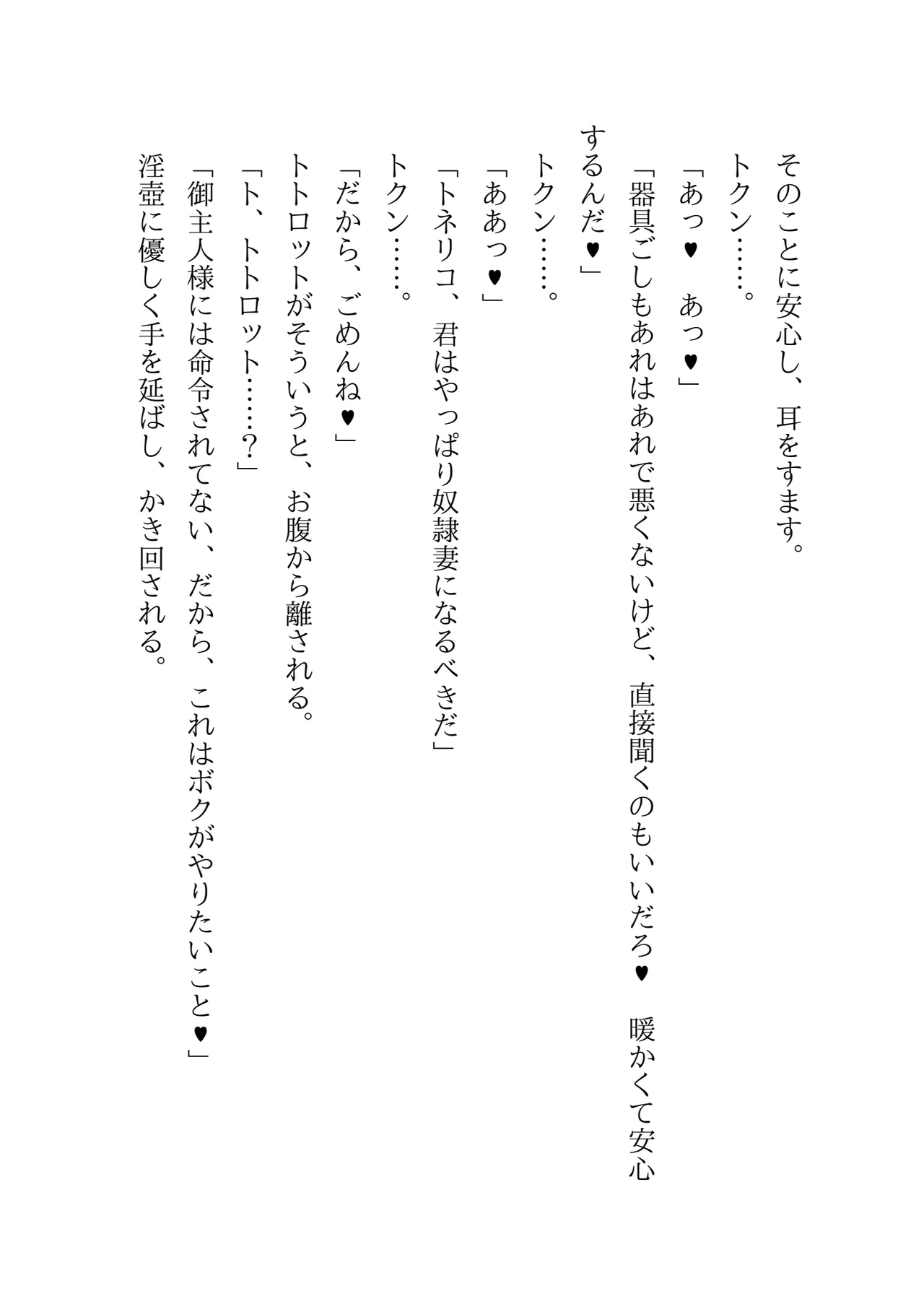 Image #47