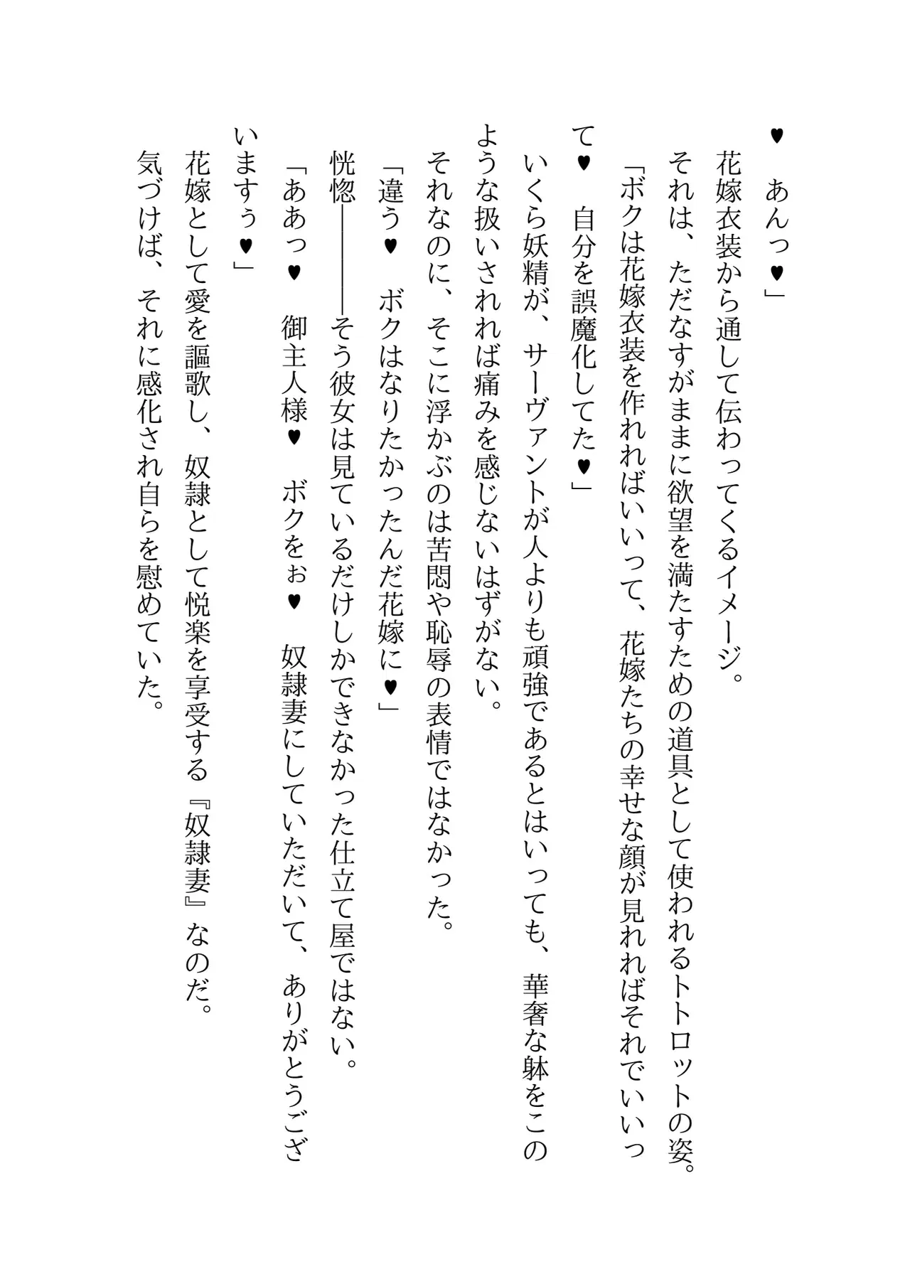 Image #49
