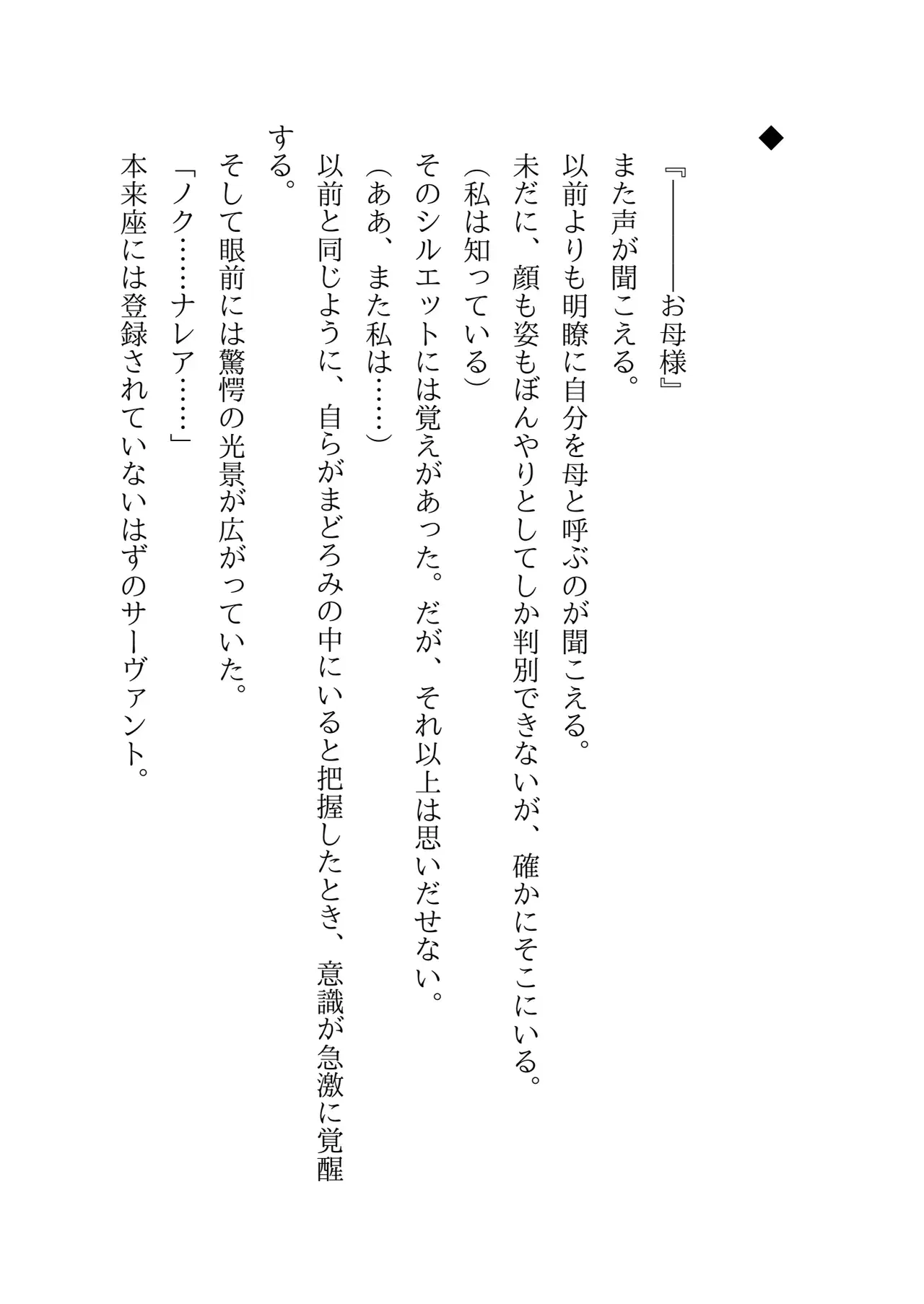 Image #52