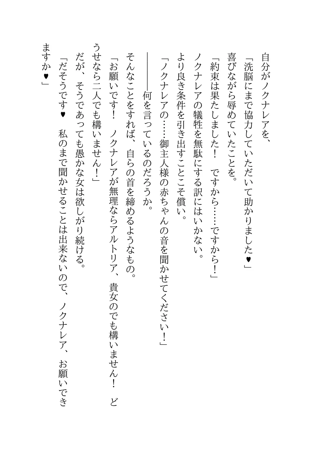 Image #54