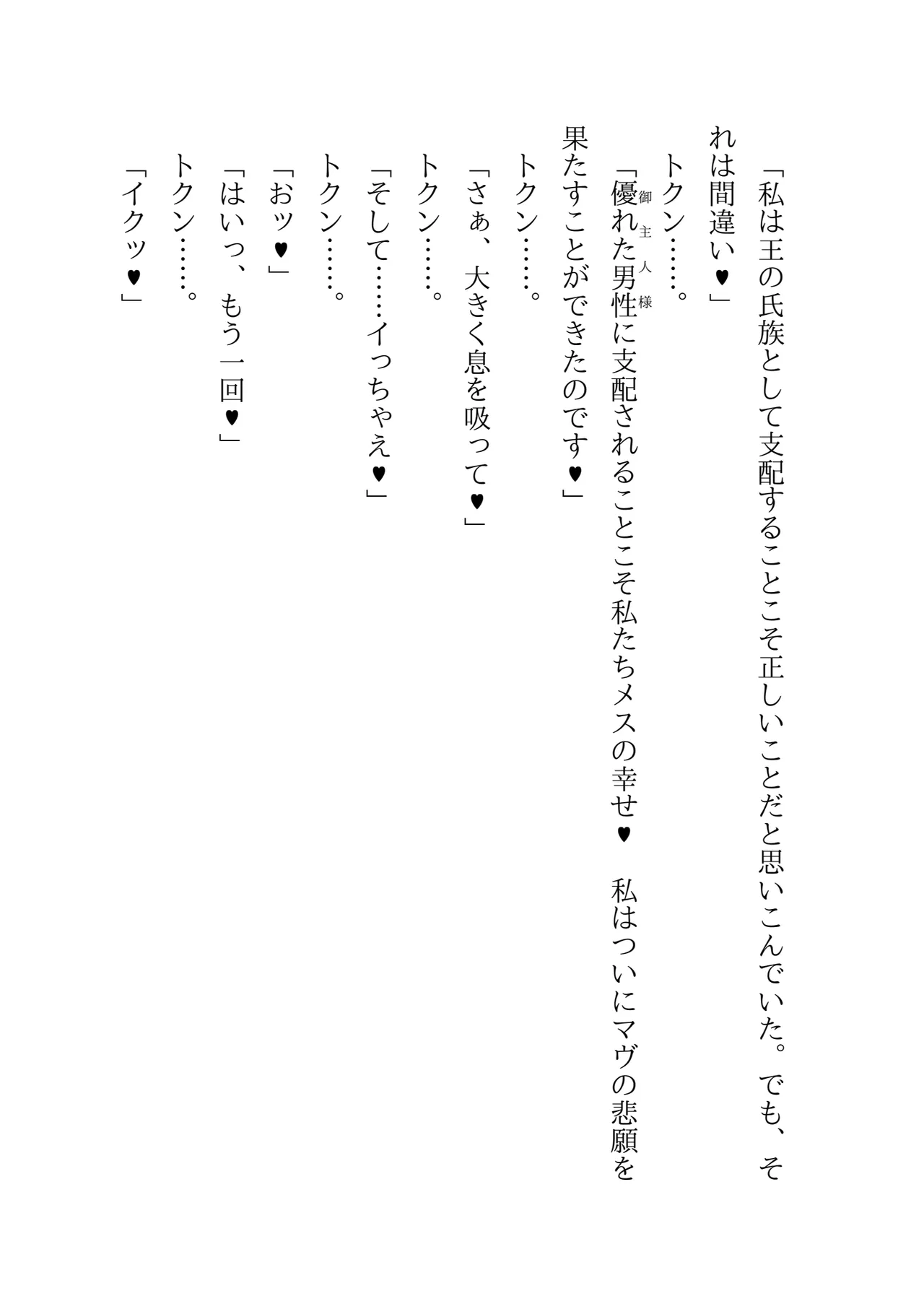 Image #56