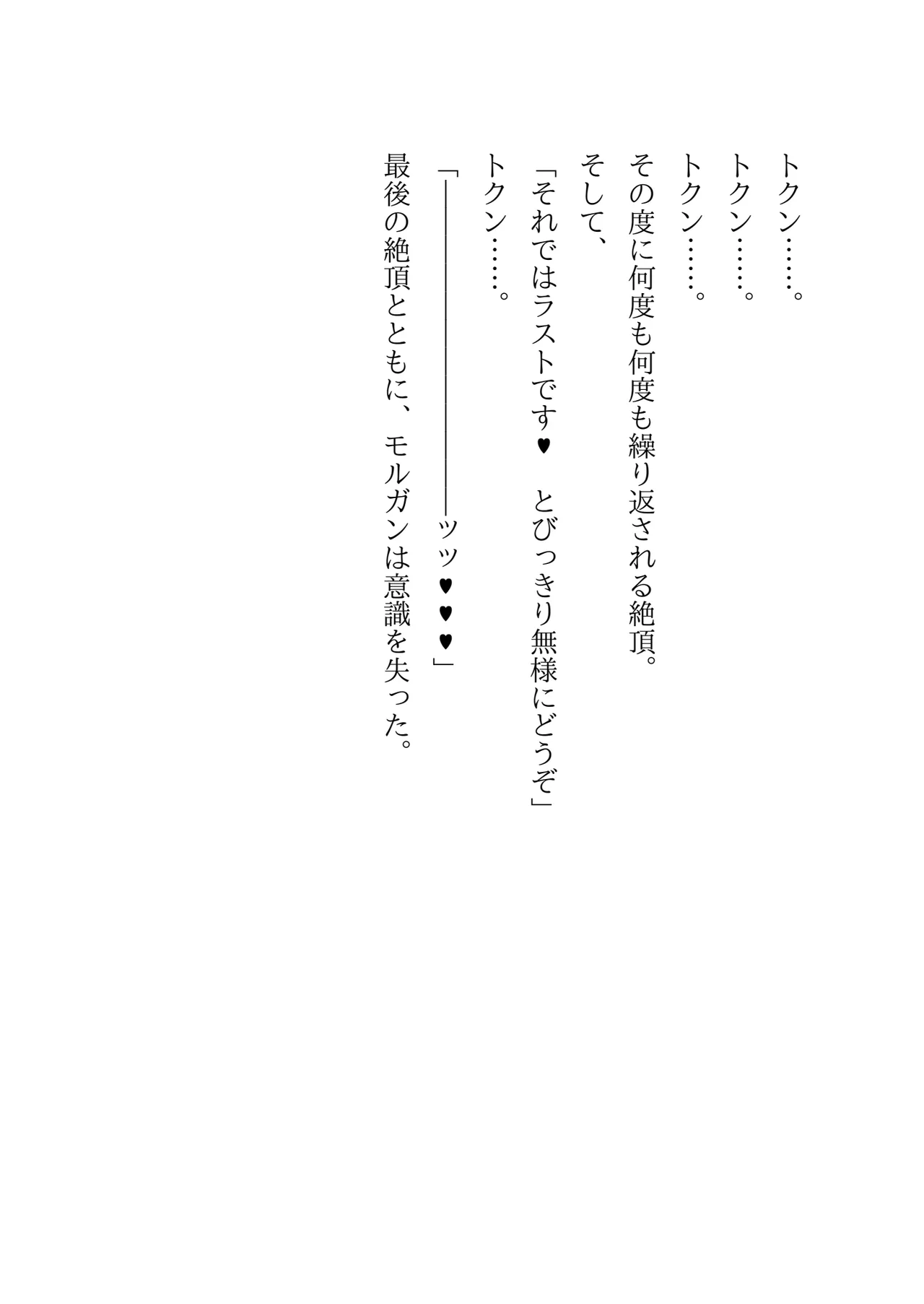 Image #57