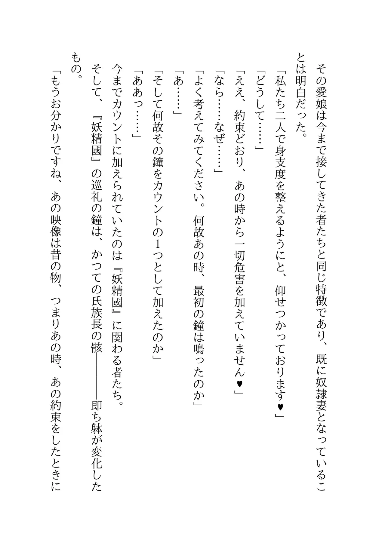 Image #61