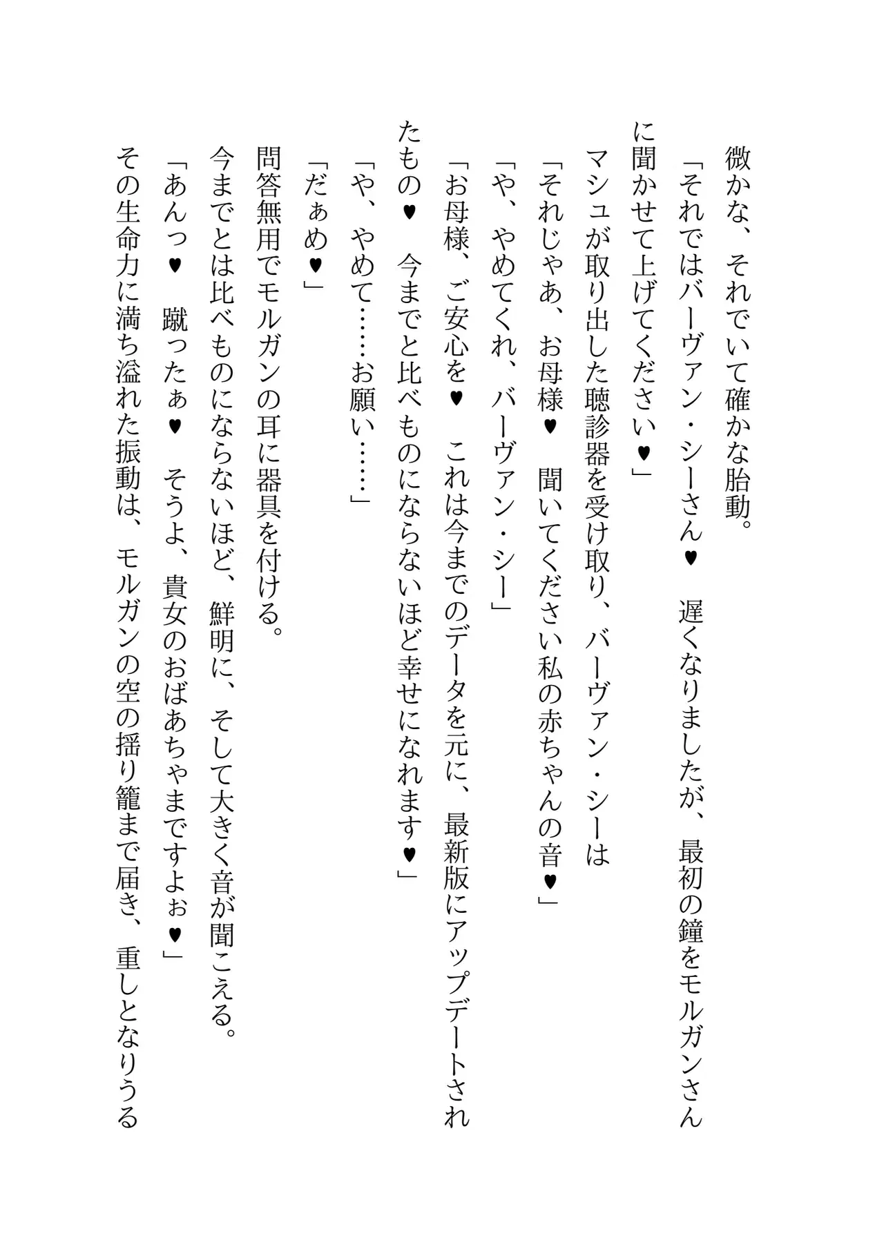 Image #63