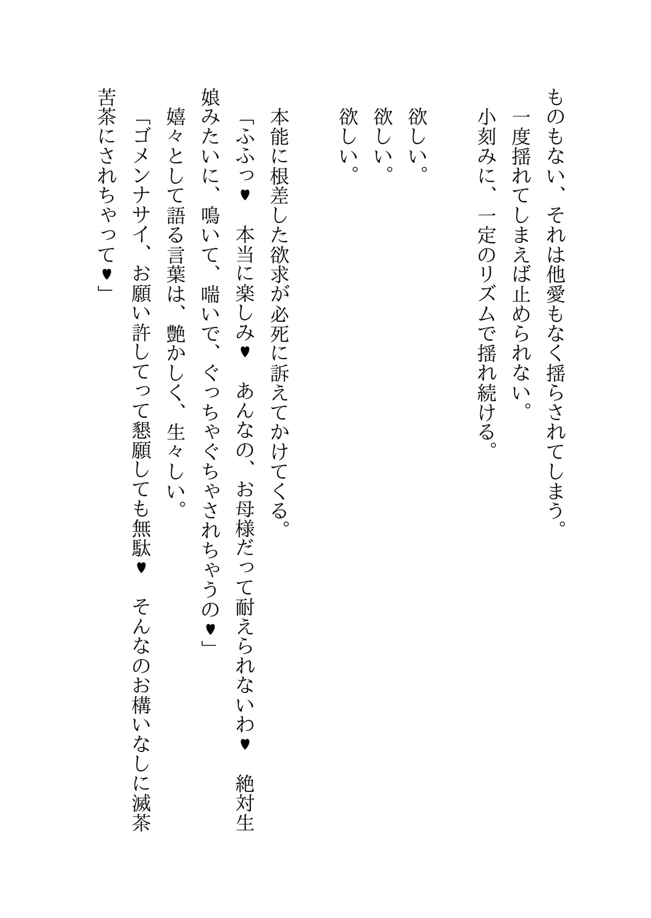 Image #64