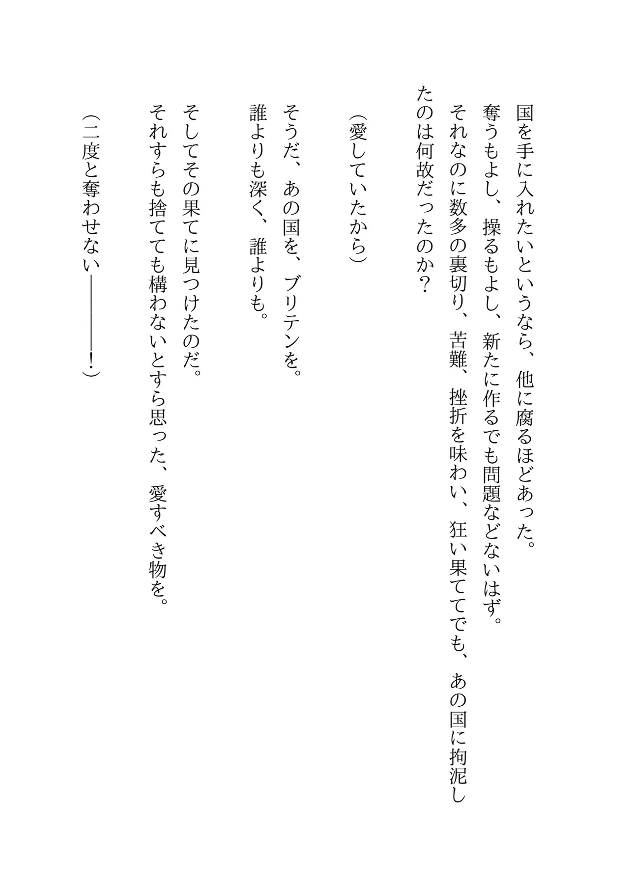Image #67