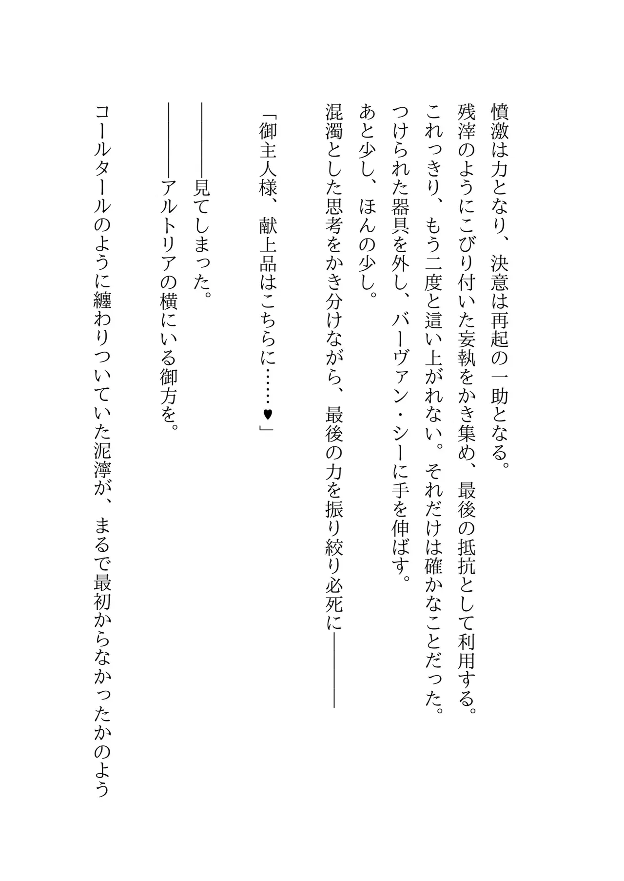 Image #68