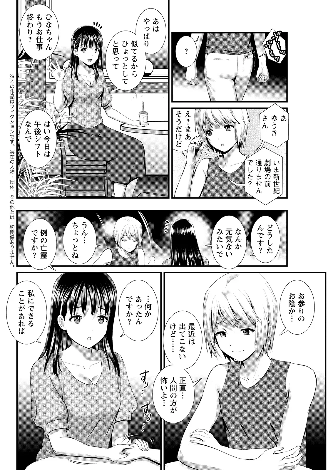 Image #100
