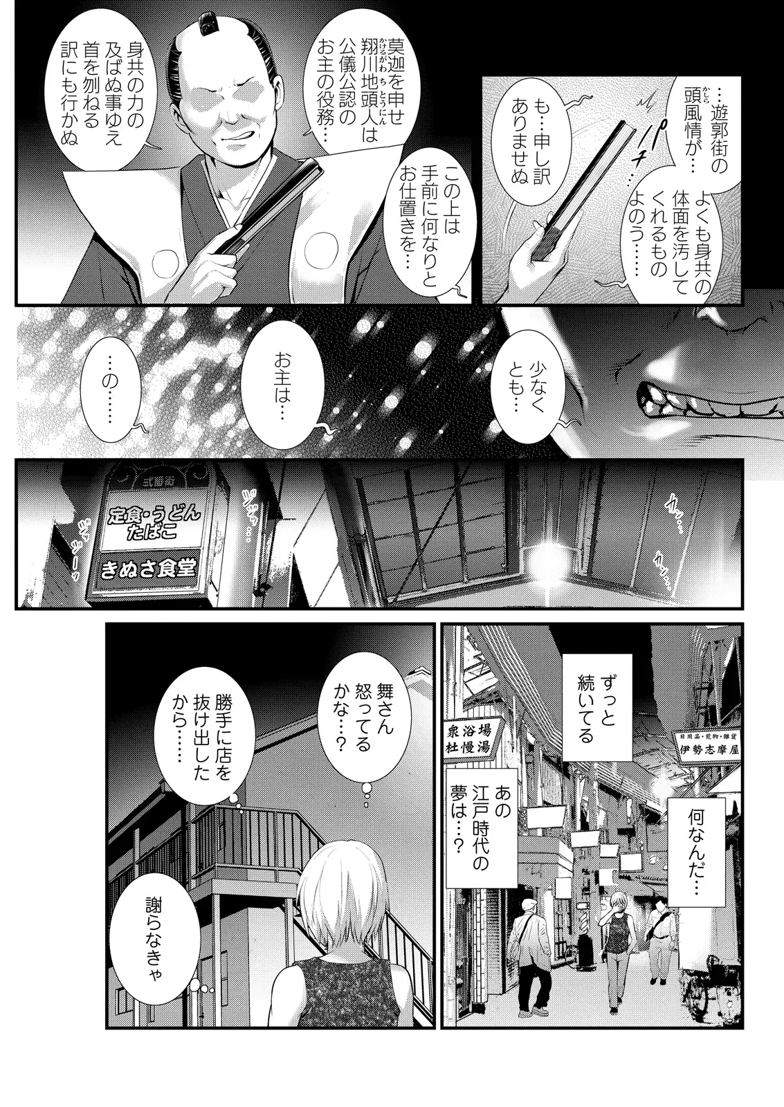 Image #109