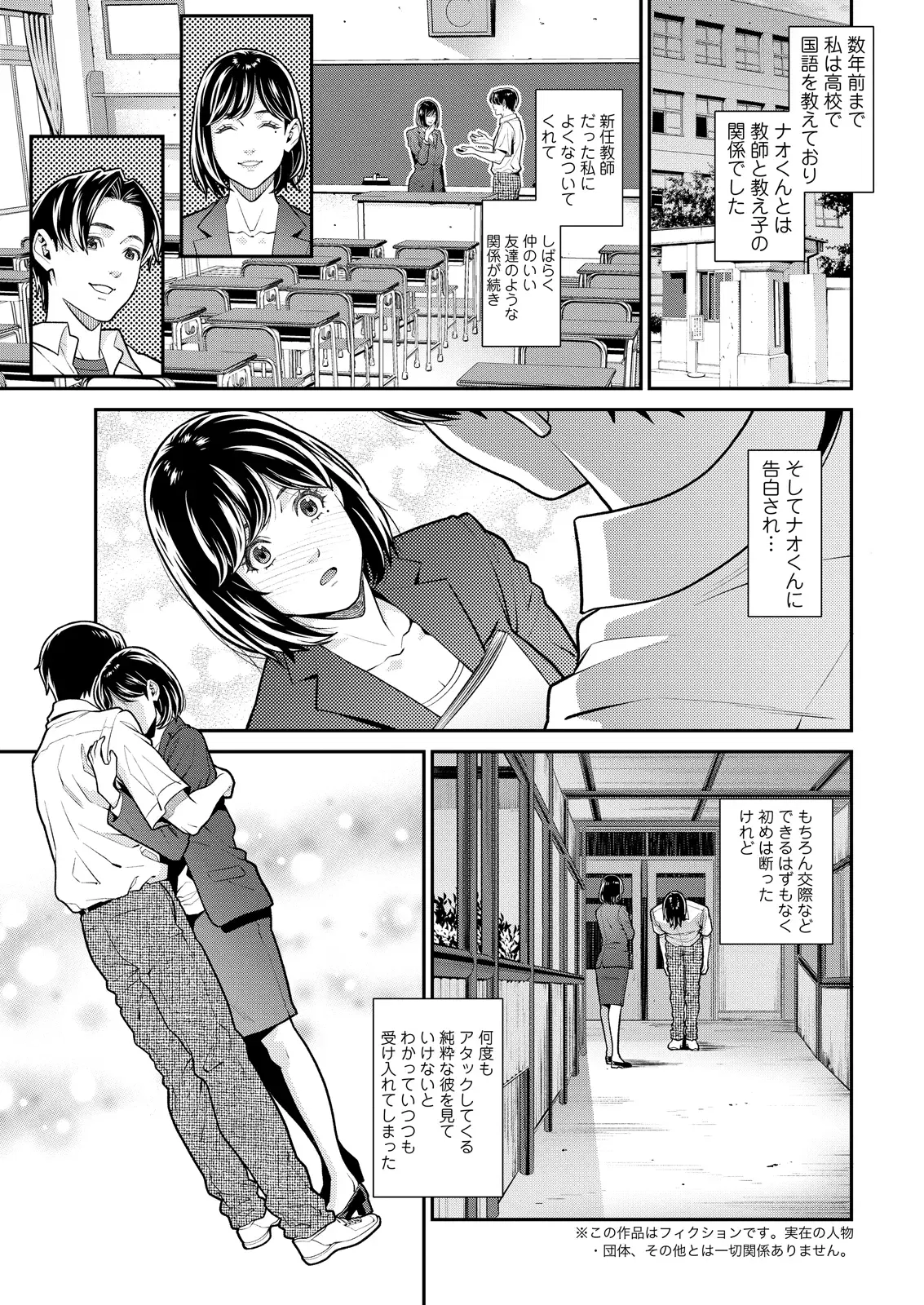 Image #11