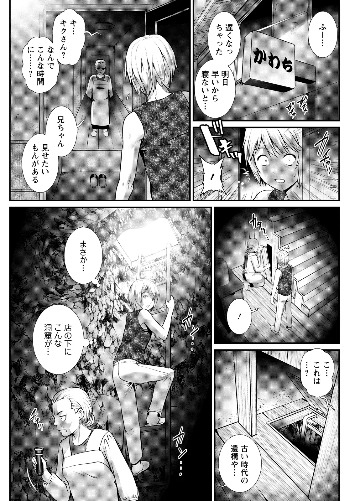 Image #115