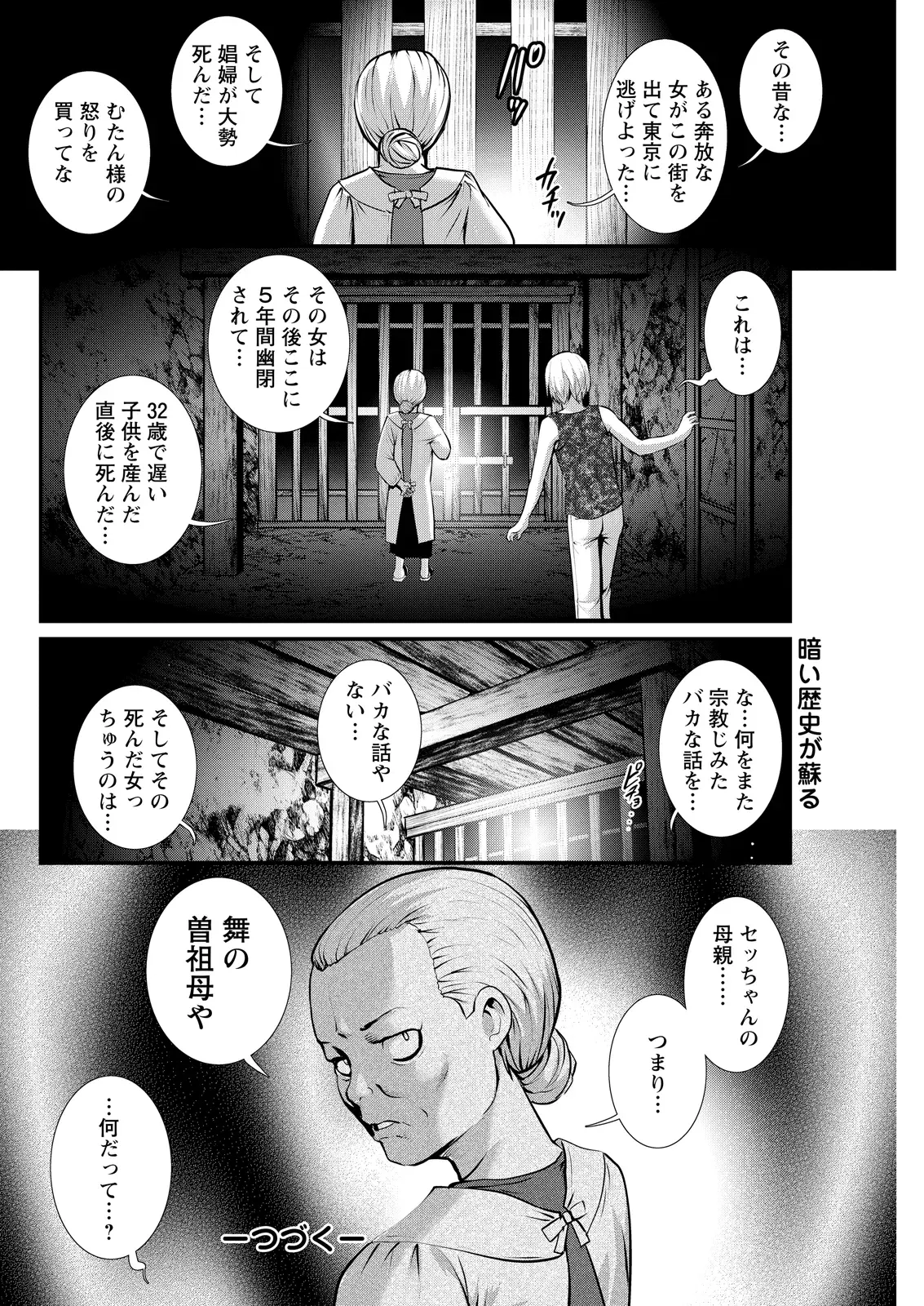 Image #116